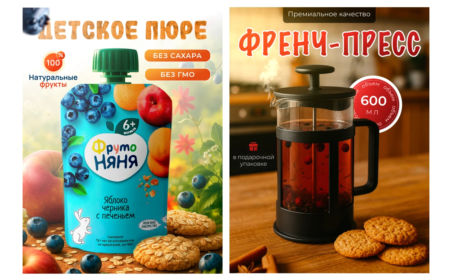 Инфографика для маркетплейсов | Дизайн карточки товара — Изображение №11 — Маркетинг на Dprofile