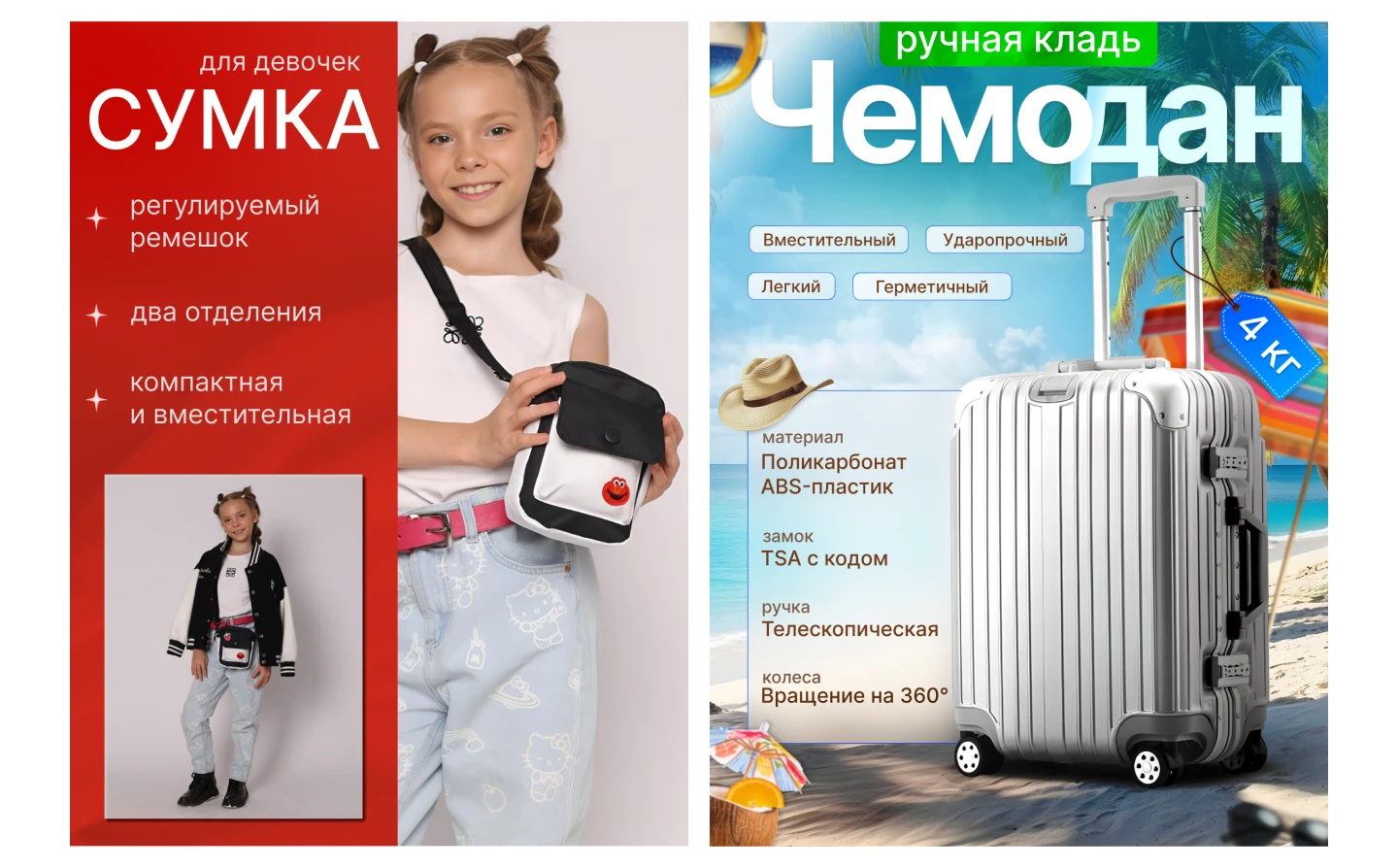 Инфографика для маркетплейсов | Дизайн карточки товара — Изображение №10 — Маркетинг на Dprofile
