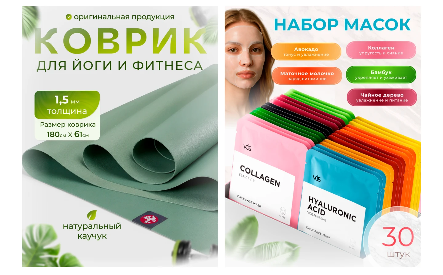 Инфографика для маркетплейсов | Дизайн карточки товара — Изображение №6 — Маркетинг на Dprofile
