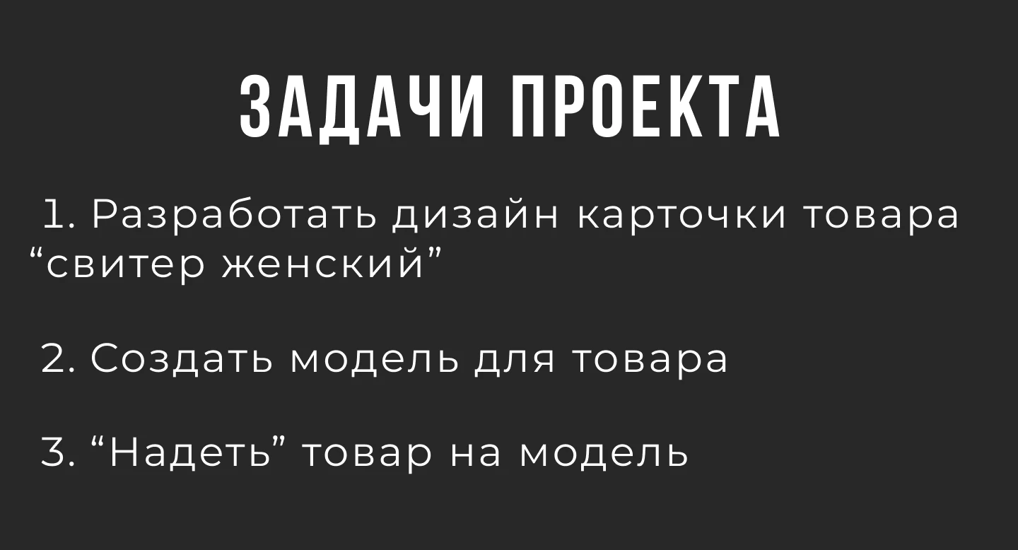 Инфографика для маркетплейсов | Дизайн карточки товара — Изображение №2 — Маркетинг на Dprofile