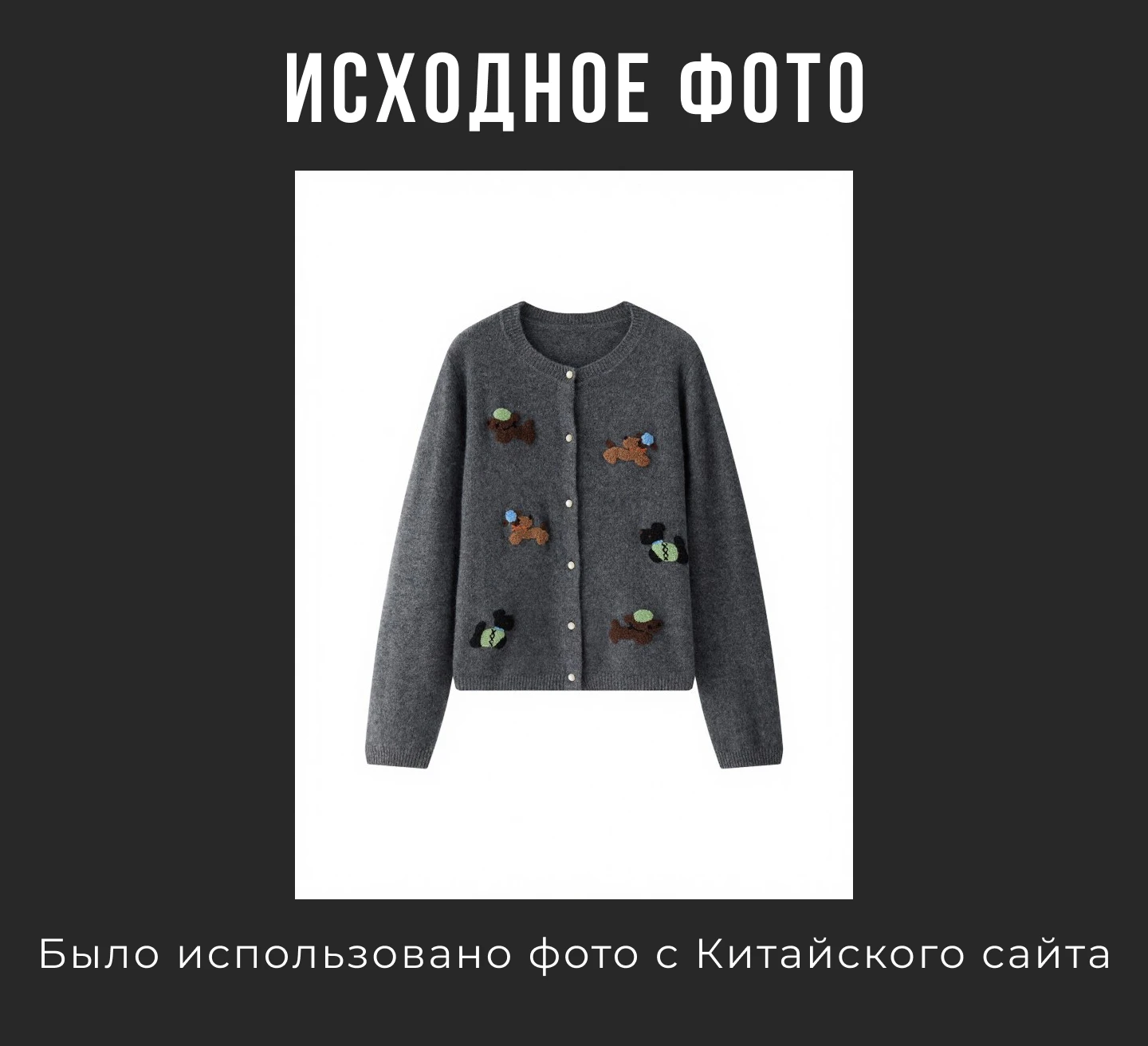 Инфографика для маркетплейсов | Дизайн карточки товара — Изображение №3 — Маркетинг на Dprofile