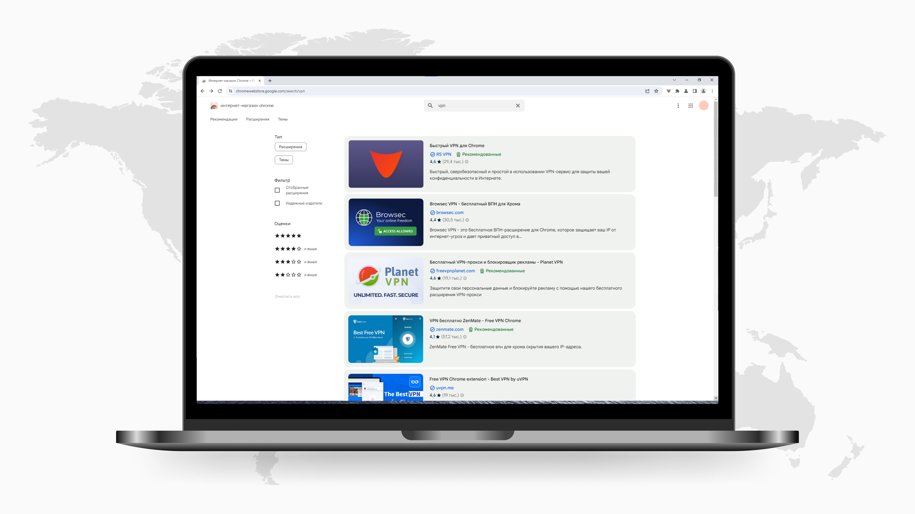 Расширение VPN для Chrome — Изображение №4 — Интерфейсы, Графика на Dprofile