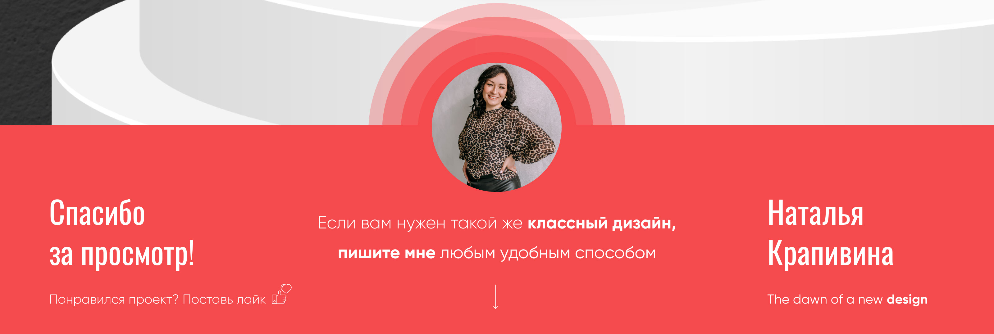 Инфографика для Wildberries / Одежда — Изображение №6 — Маркетинг на Dprofile