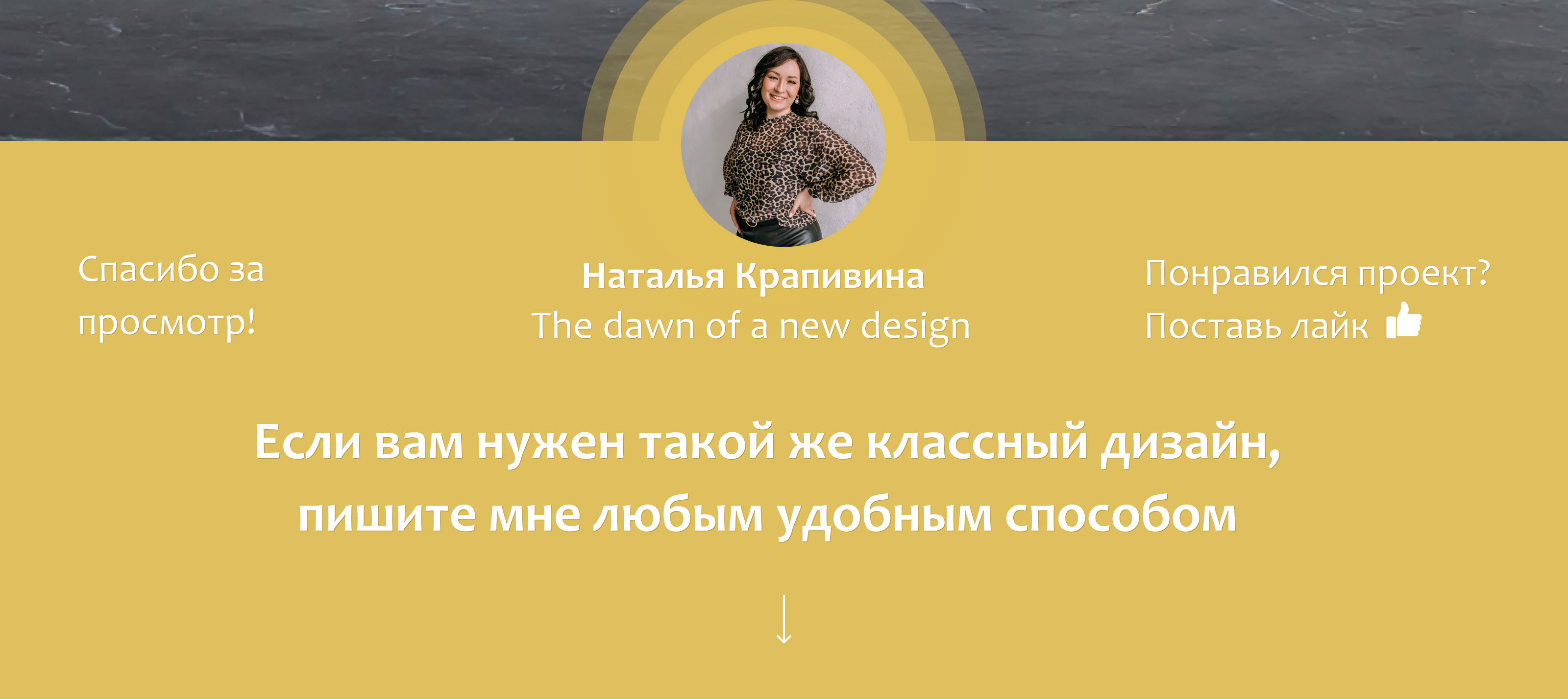 Инфографика для Wildberries / Масло ГХИ — Изображение №6 — Графика, Маркетинг на Dprofile