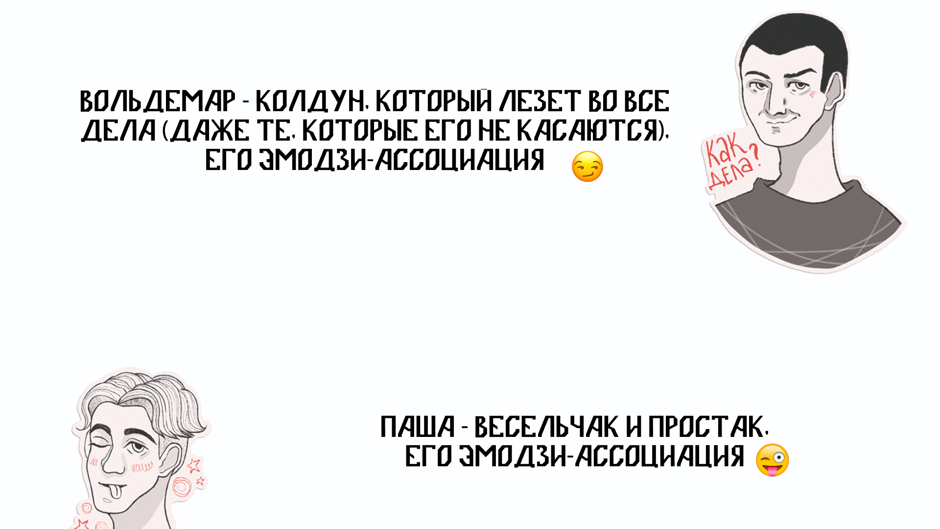 Стикерпак для "Ведьмино проклятье" — Изображение №8 — Брендинг, Иллюстрация на Dprofile