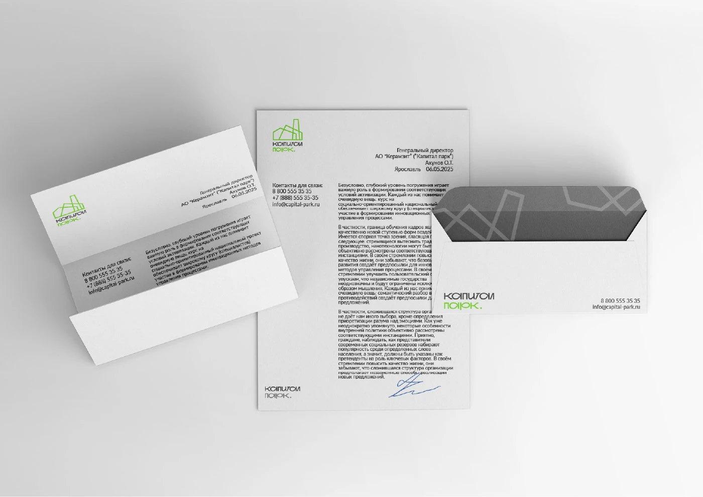 Capital Park branding — Изображение №14 — Брендинг на Dprofile