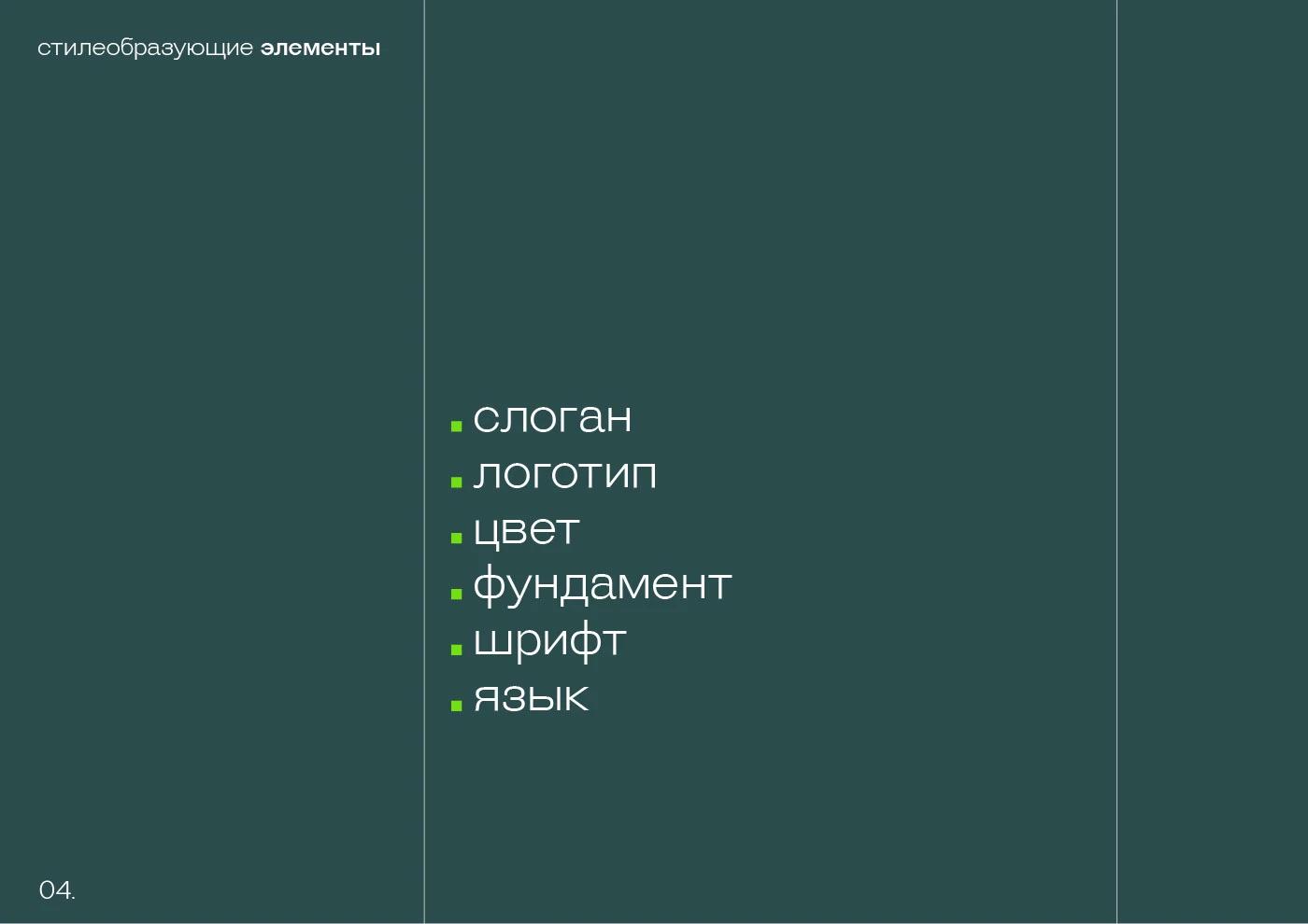 Capital Park branding — Изображение №4 — Брендинг на Dprofile