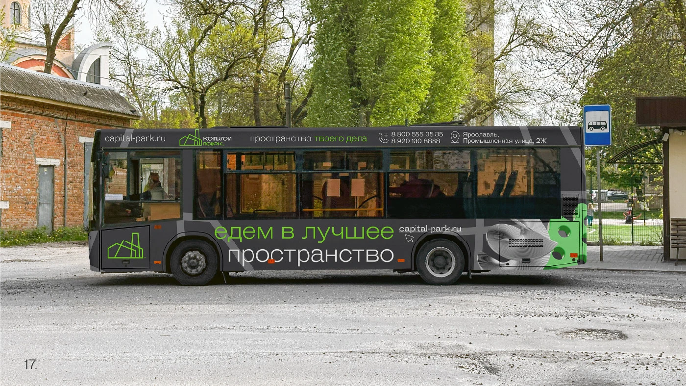 Capital Park branding — Изображение №17 — Брендинг на Dprofile