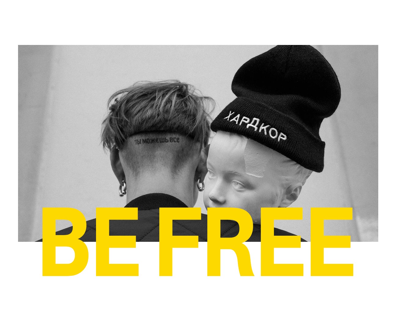 Почтовая рассылка для бренда Befree — Маркетинг на Dprofile