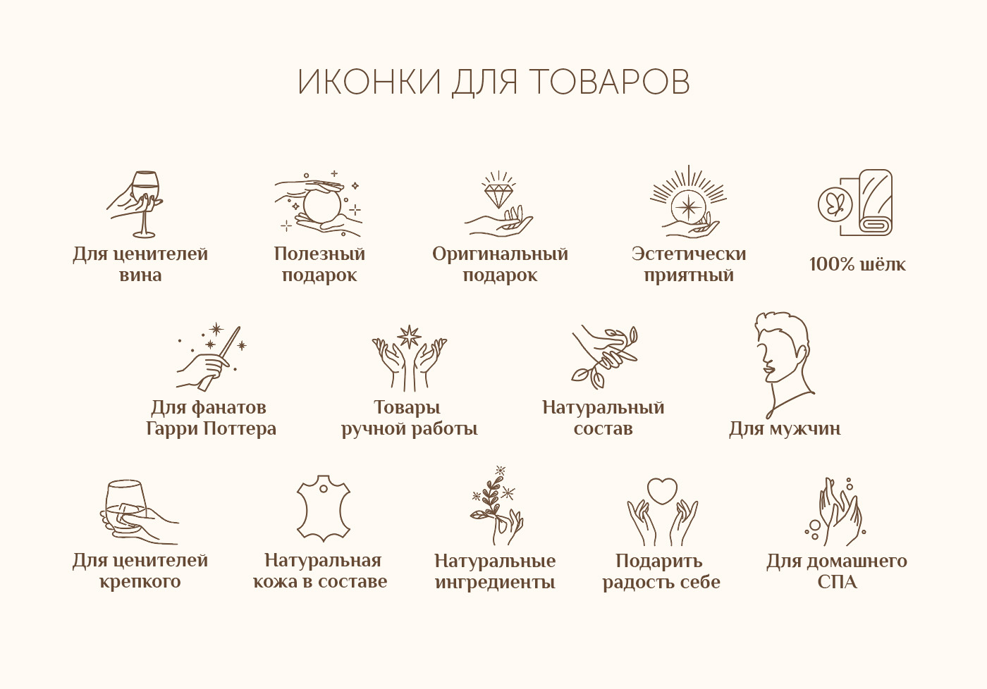 Логотип и айдентика для мастерской подарков "Радость внутри" — Изображение №5 — Брендинг, Маркетинг на Dprofile