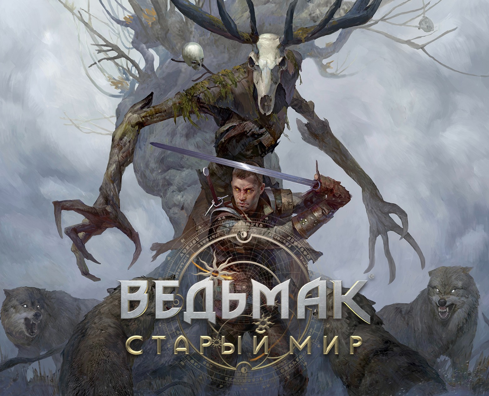Локализация настольной игры "Ведьмак: Старый мир" — Брендинг, Графика на Dprofile