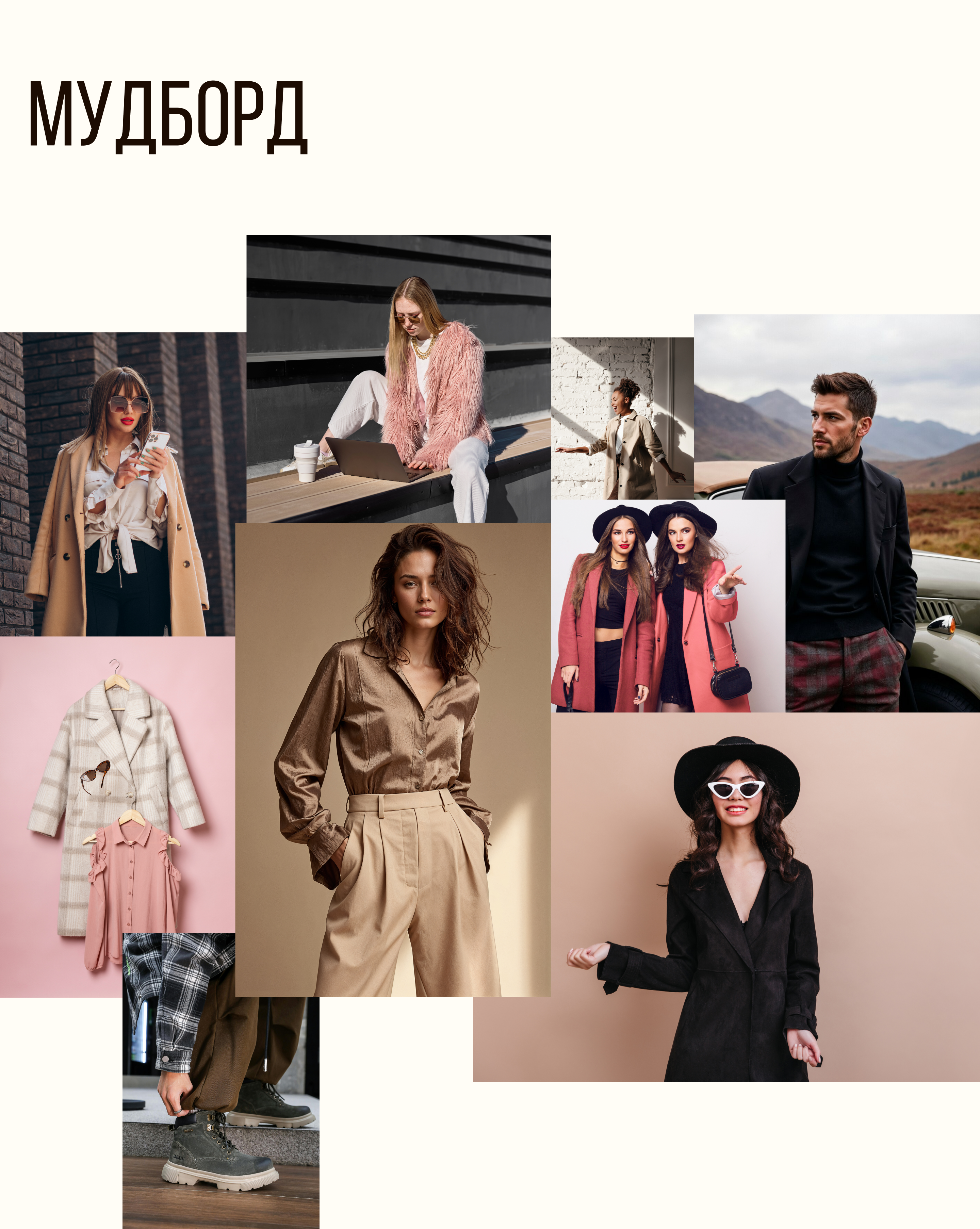 STYLIST | LANDING PAGE | ЛЕНДИНГ ДЛЯ ПЕРСОНАЛЬНОГО СТИЛИСТА — Изображение №8 — Интерфейсы на Dprofile