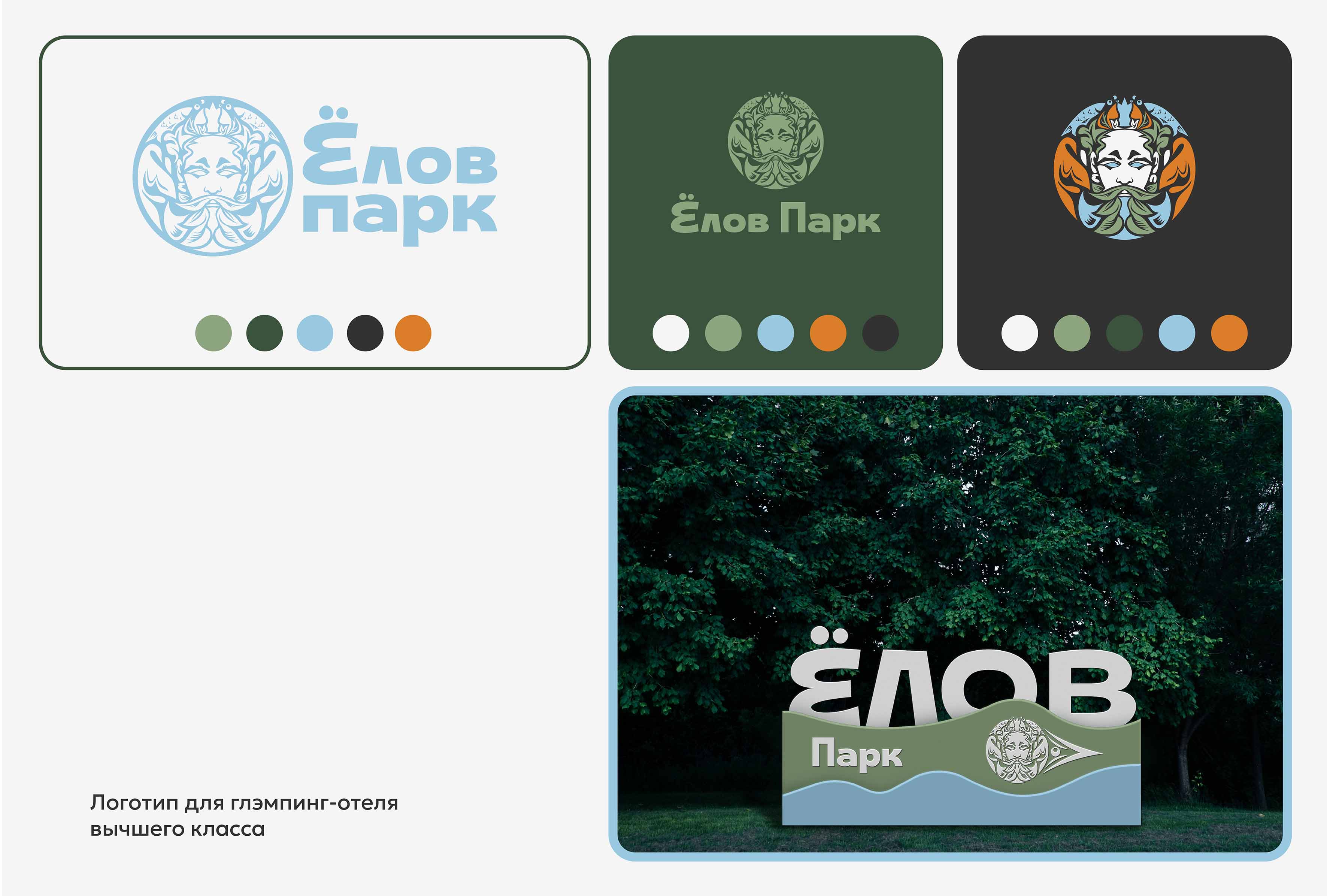 Logofolio — Изображение №13 — Брендинг на Dprofile