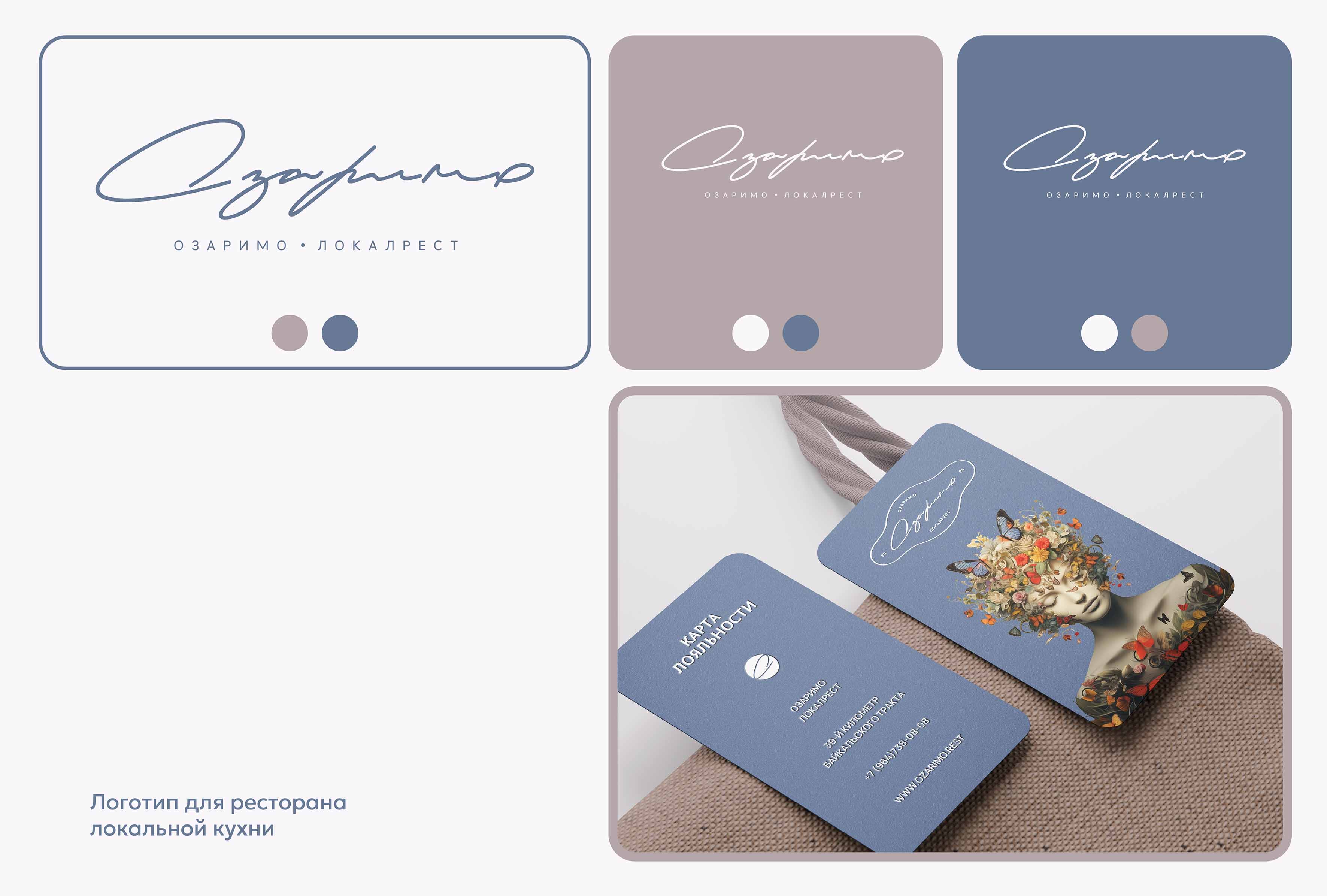 Logofolio — Изображение №17 — Брендинг на Dprofile