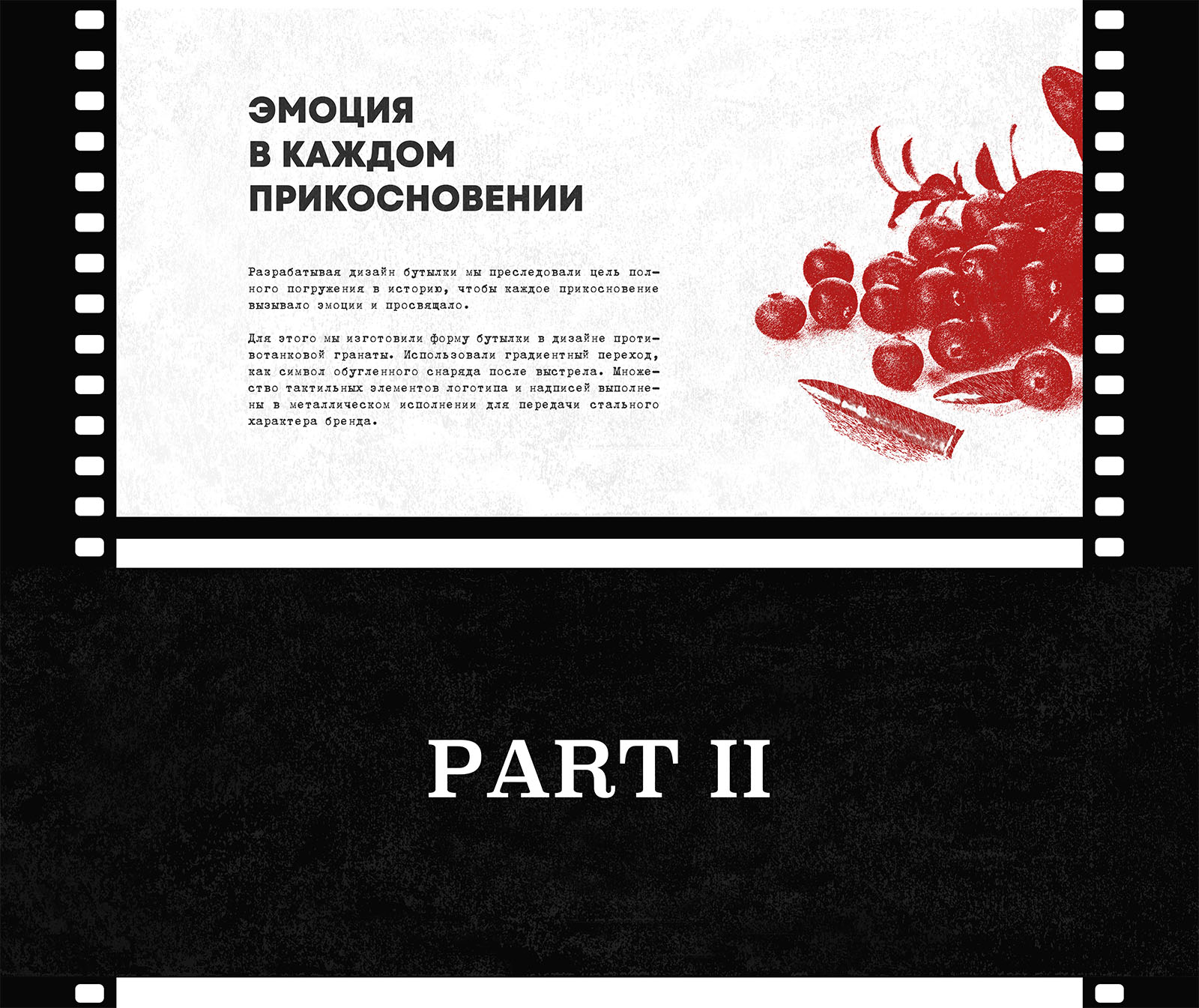 1945. Линейка алкогольных напитков и сигар. — Изображение №3 — Брендинг, Иллюстрация на Dprofile