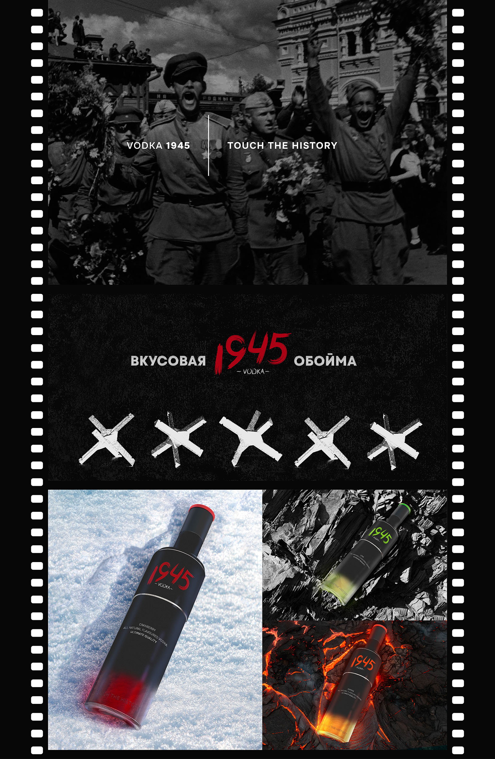 1945. Линейка алкогольных напитков и сигар. — Изображение №2 — Брендинг, Иллюстрация на Dprofile