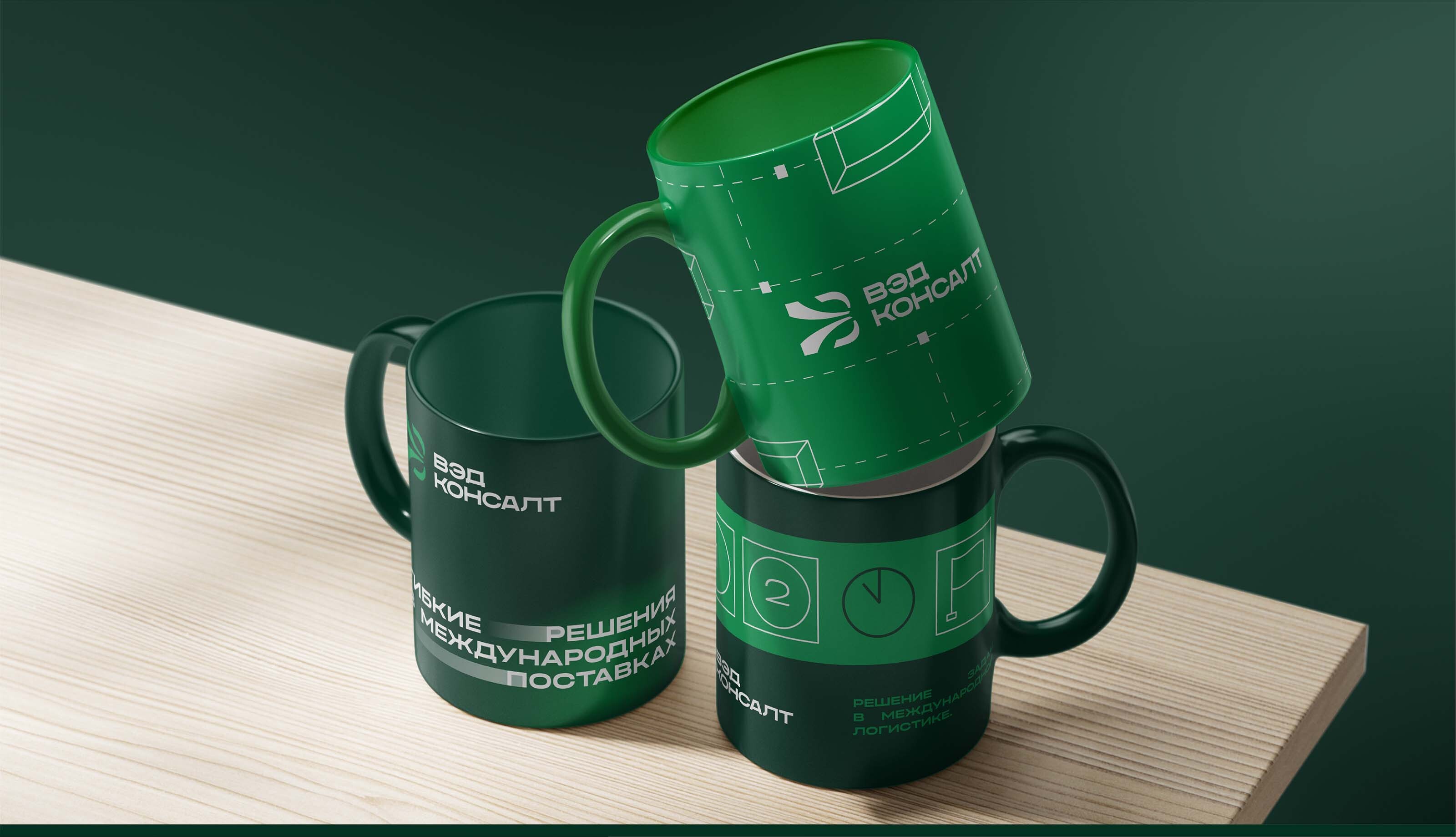 ВЭД Консалт. Международная логистика. — Изображение №9 — Брендинг на Dprofile