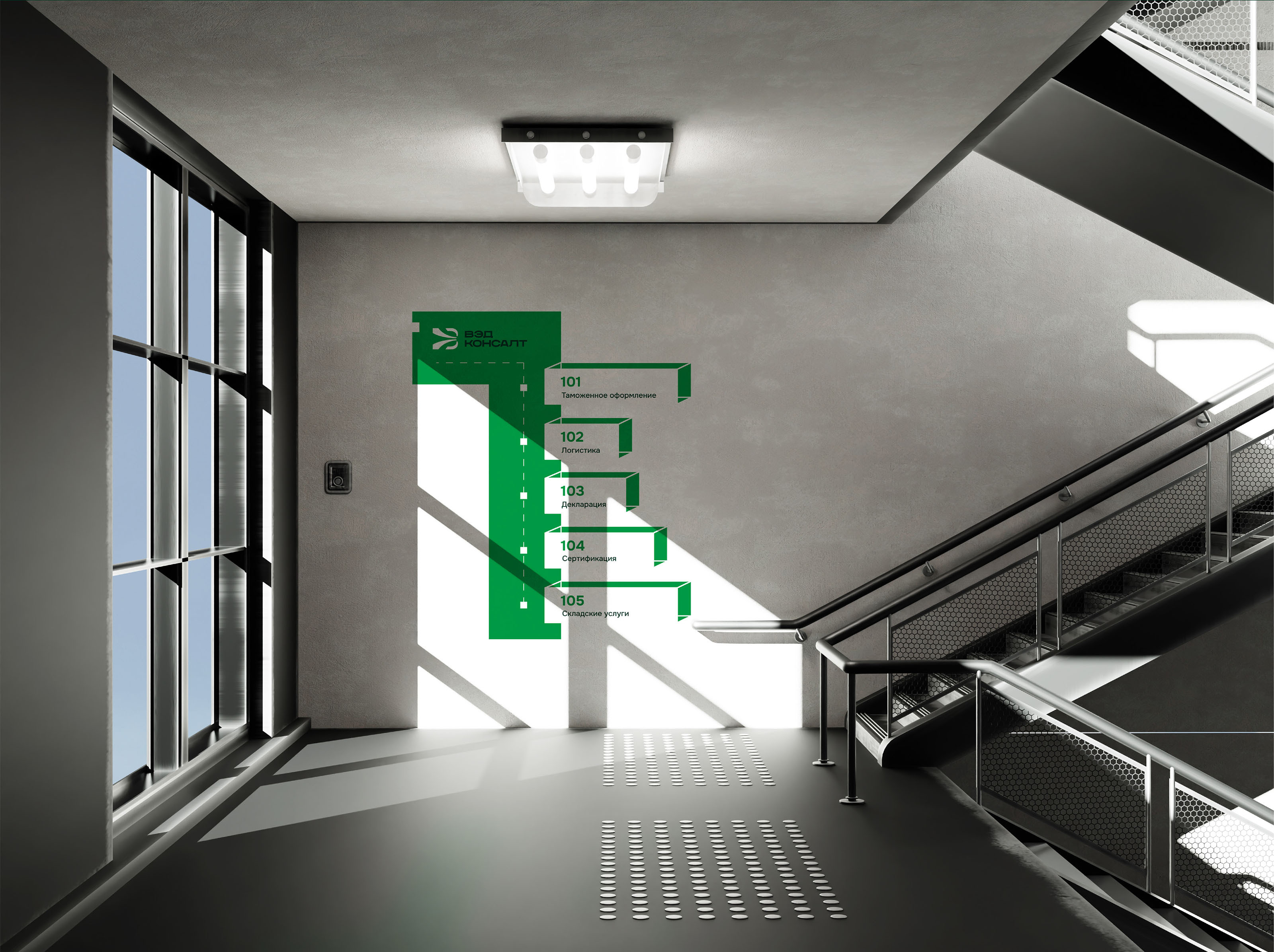 ВЭД Консалт. Международная логистика. — Изображение №12 — Брендинг на Dprofile