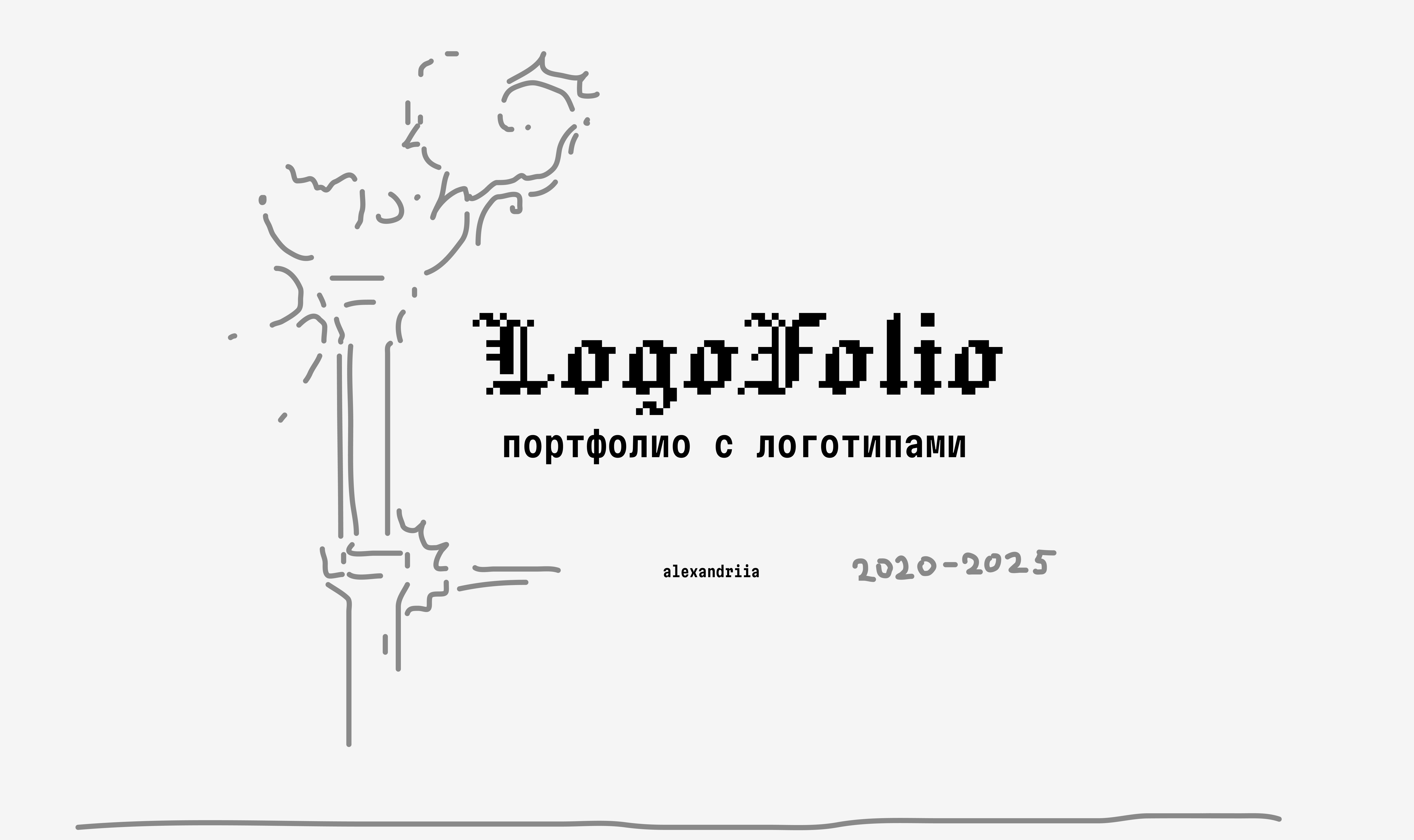 логофолио | портфолио — Изображение №1 — Брендинг, Графика на Dprofile