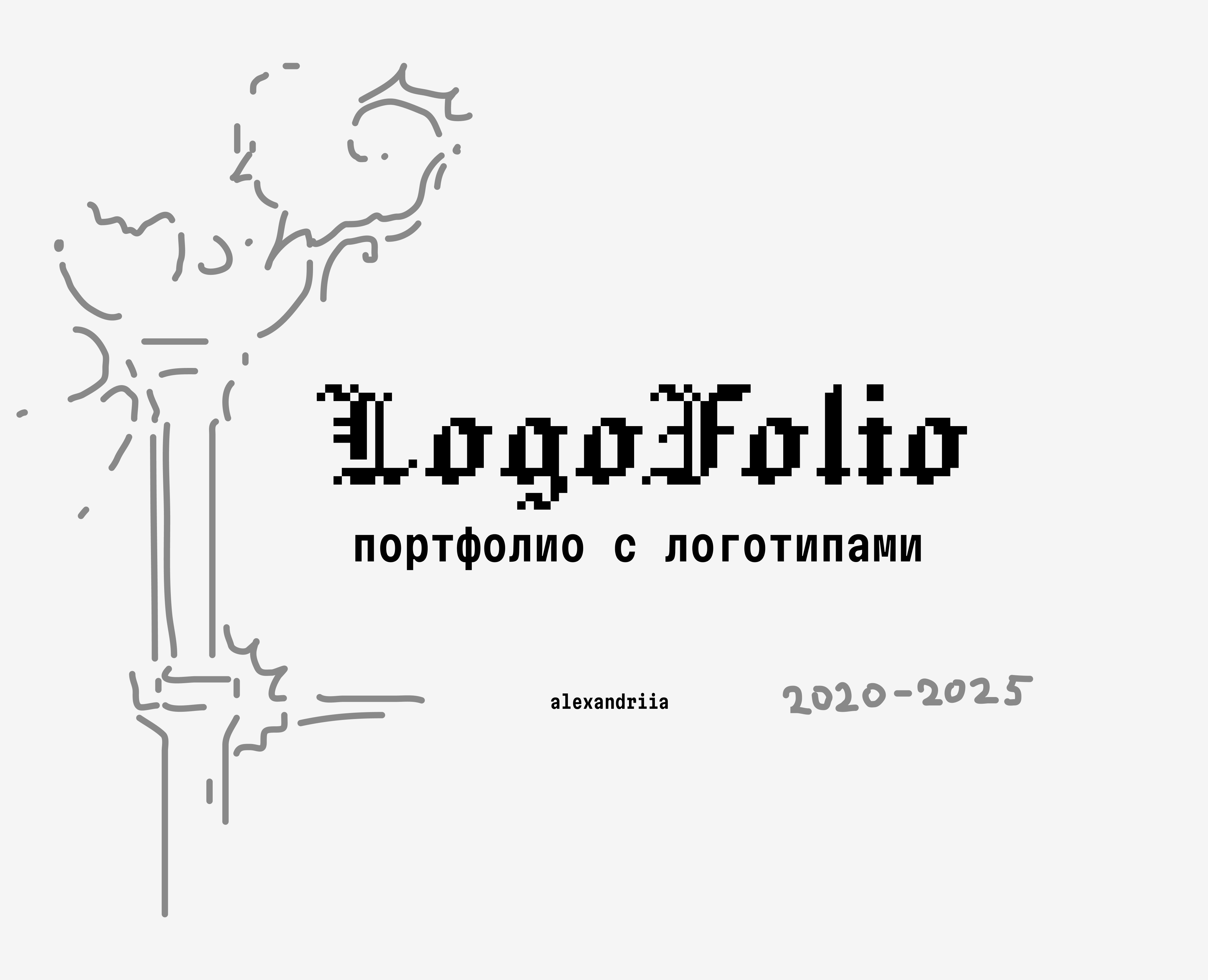 логофолио | портфолио на Dprofile