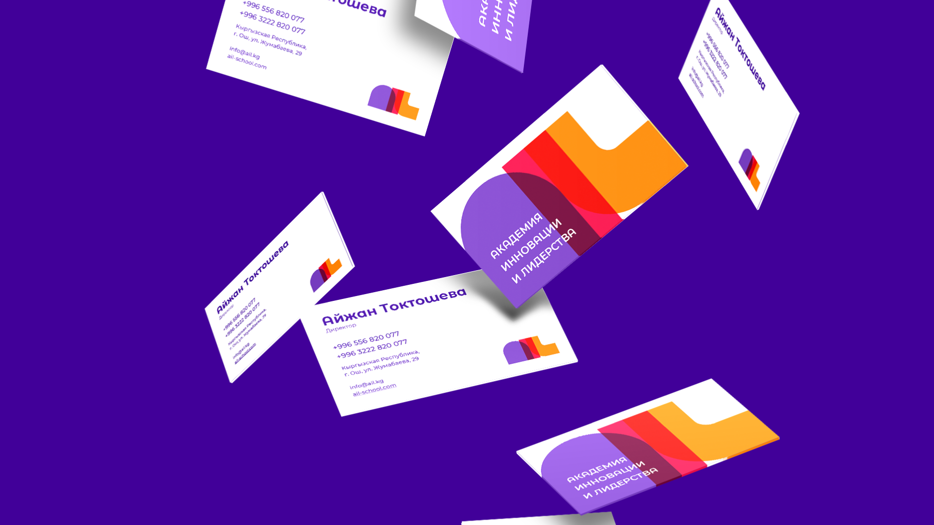 AIL — Изображение №5 — Брендинг на Dprofile