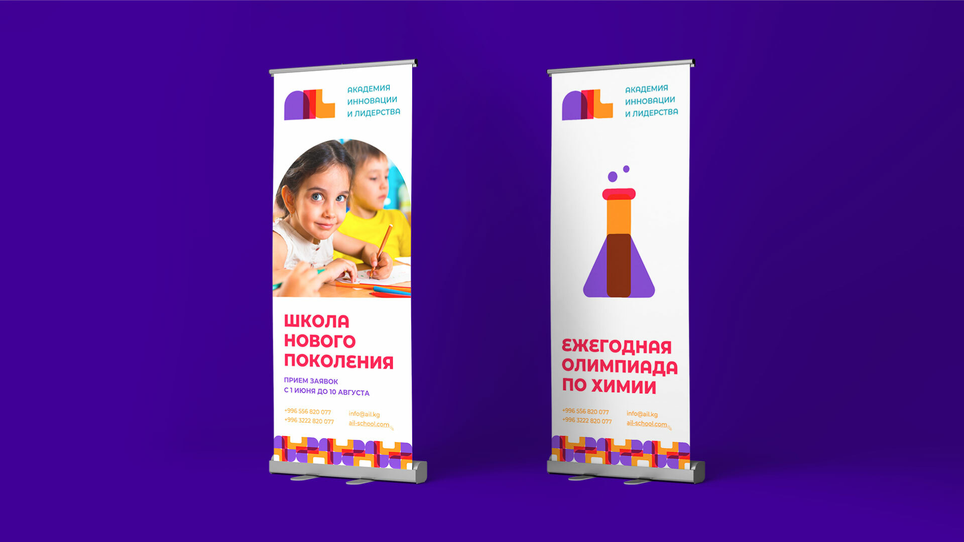 AIL — Изображение №14 — Брендинг на Dprofile
