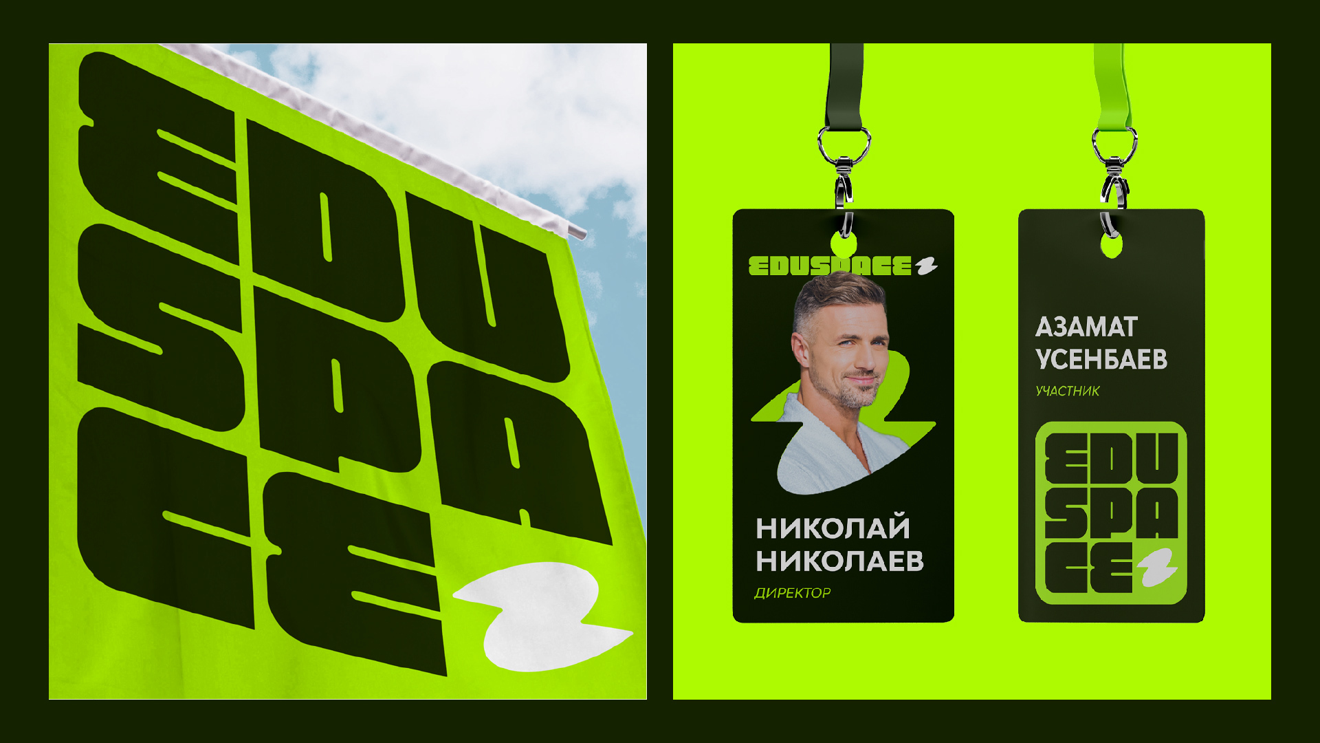 EDUSPACE — Изображение №8 — Брендинг на Dprofile