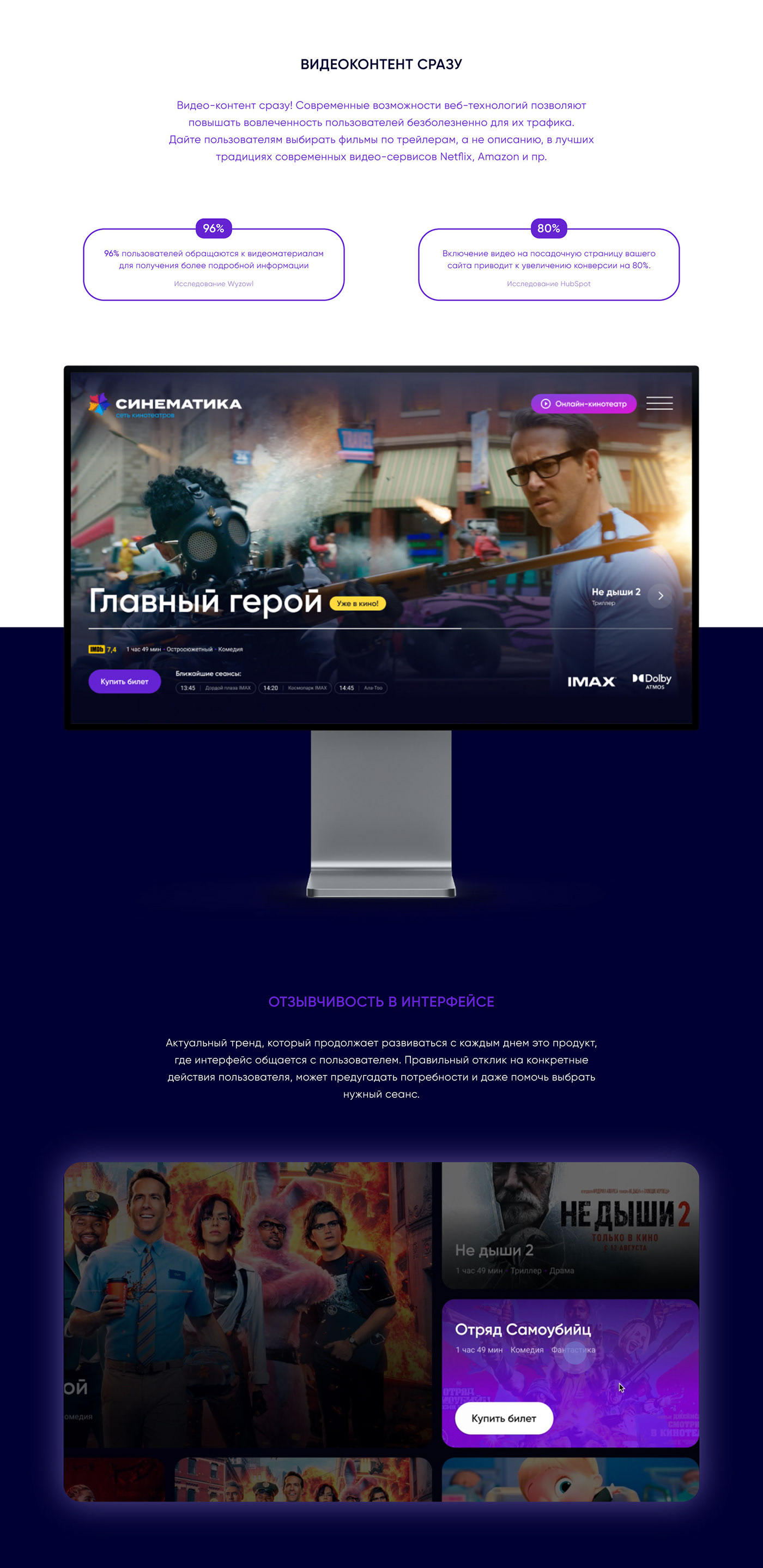 CINEMATICA — Изображение №10 — Брендинг, Графика на Dprofile