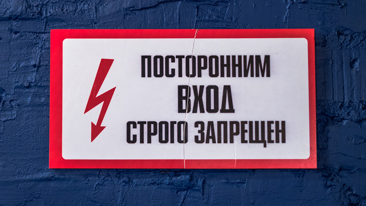 FACTORY / ЗАВОД Logo — Изображение №14 — Брендинг на Dprofile
