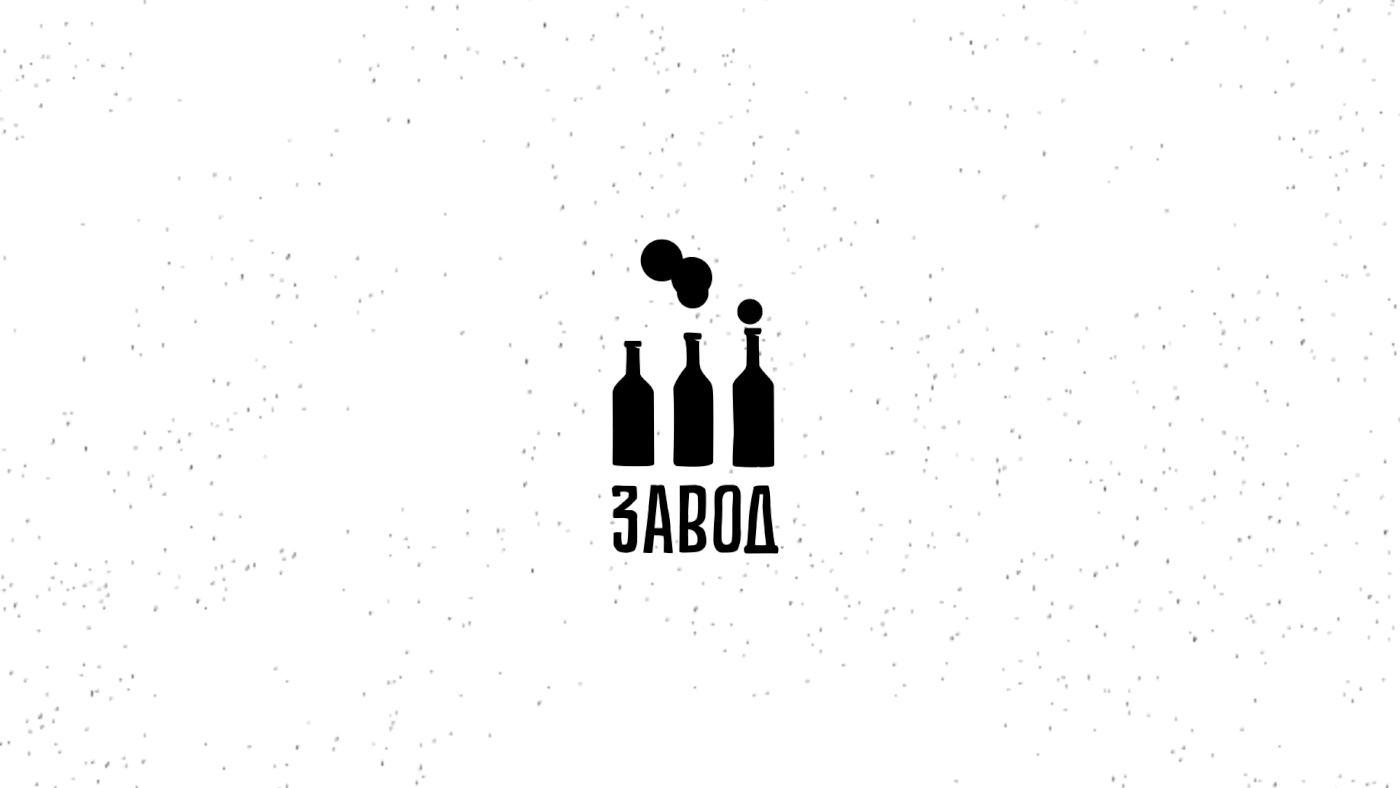 FACTORY / ЗАВОД Logo — Изображение №18 — Брендинг на Dprofile