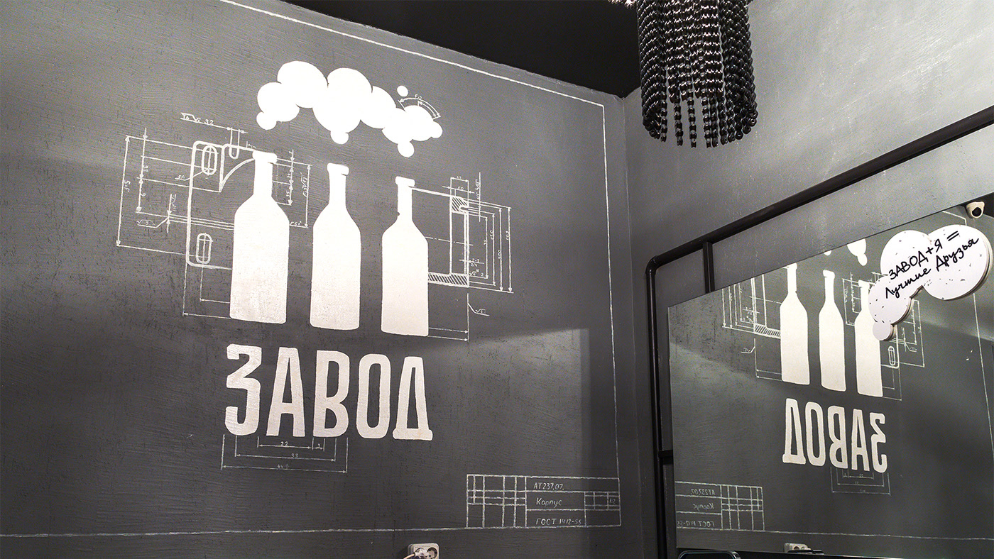 FACTORY / ЗАВОД Logo — Изображение №6 — Брендинг на Dprofile