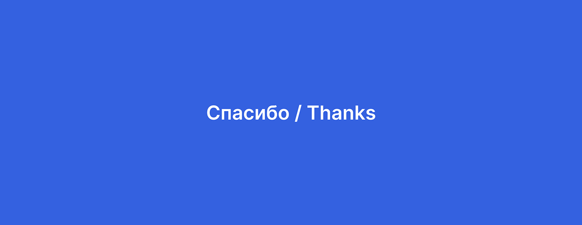 Restaurant CRM — CRM система управления рестораном — Изображение №12 — Интерфейсы на Dprofile