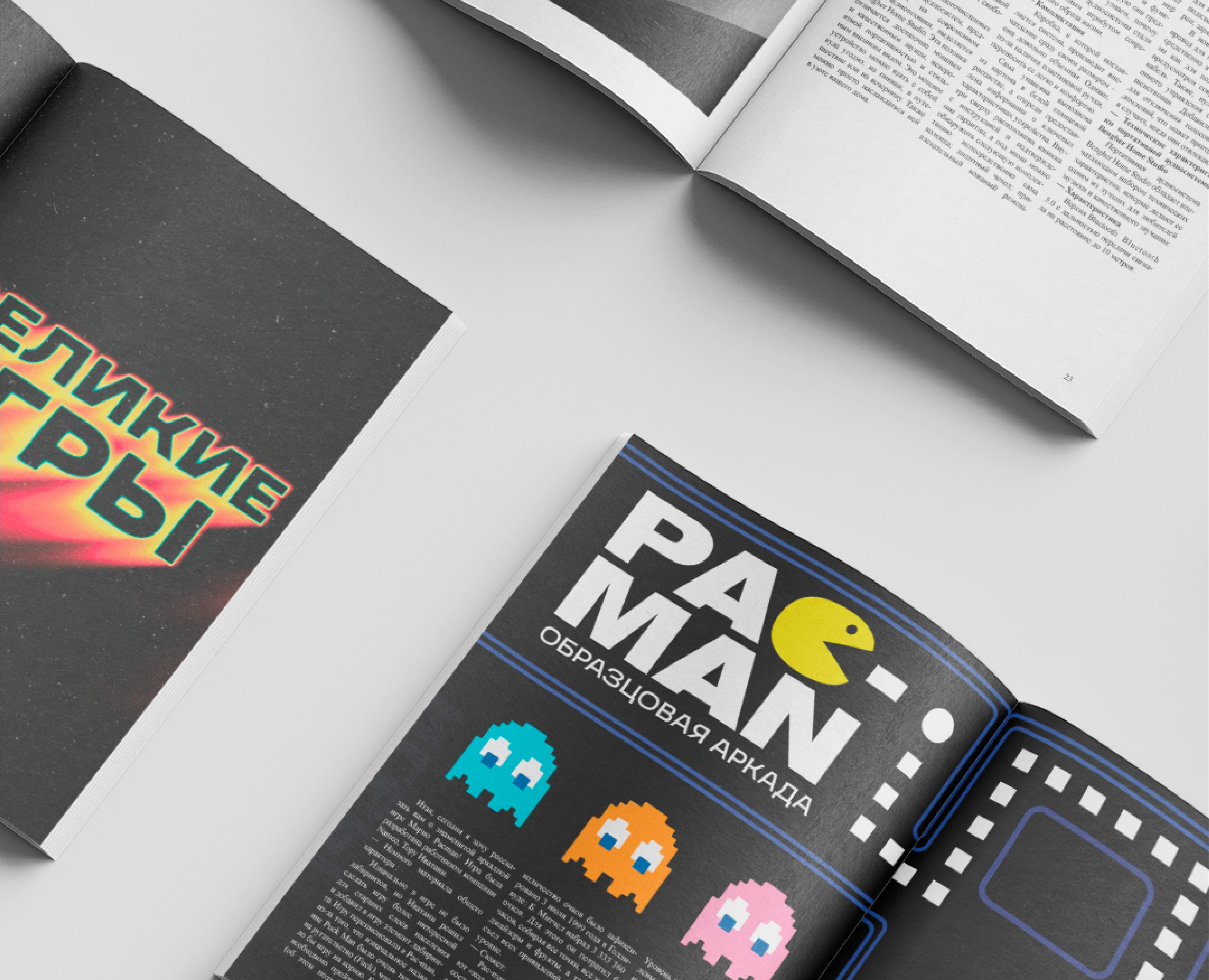 Журнал "Geek Review" — Графика на Dprofile