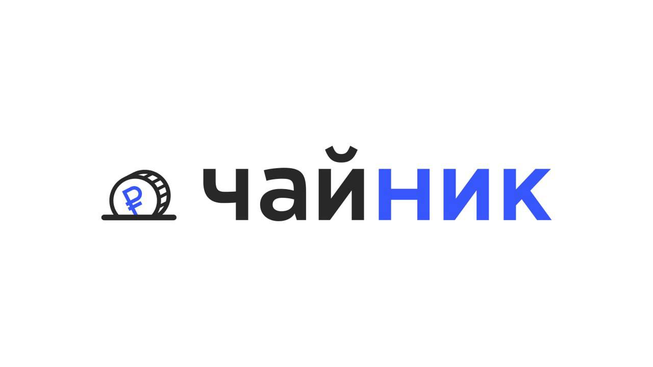 Чайник — Изображение №1 — Брендинг на Dprofile