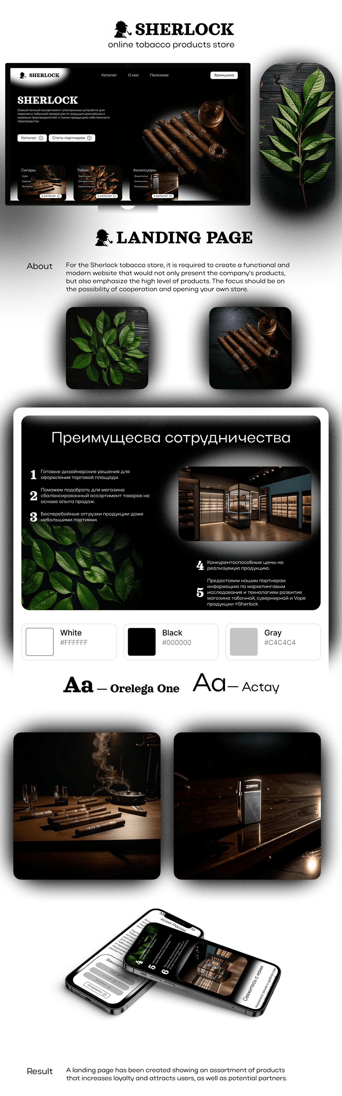 Sherlock — Изображение №1 — Интерфейсы на Dprofile