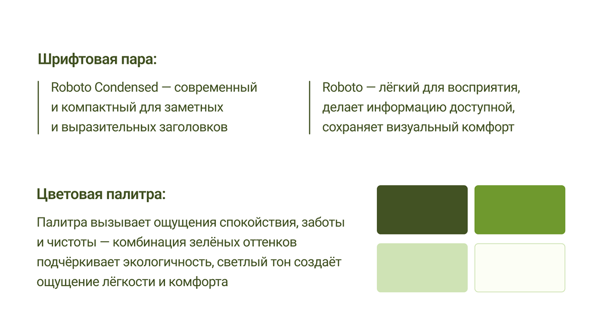 Дизайн инфографики для Wildberries — Изображение №4 — Графика, Маркетинг на Dprofile