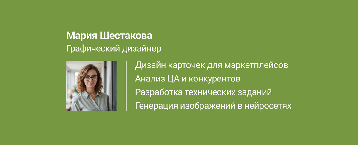 Дизайн инфографики для Wildberries — Изображение №8 — Графика, Маркетинг на Dprofile