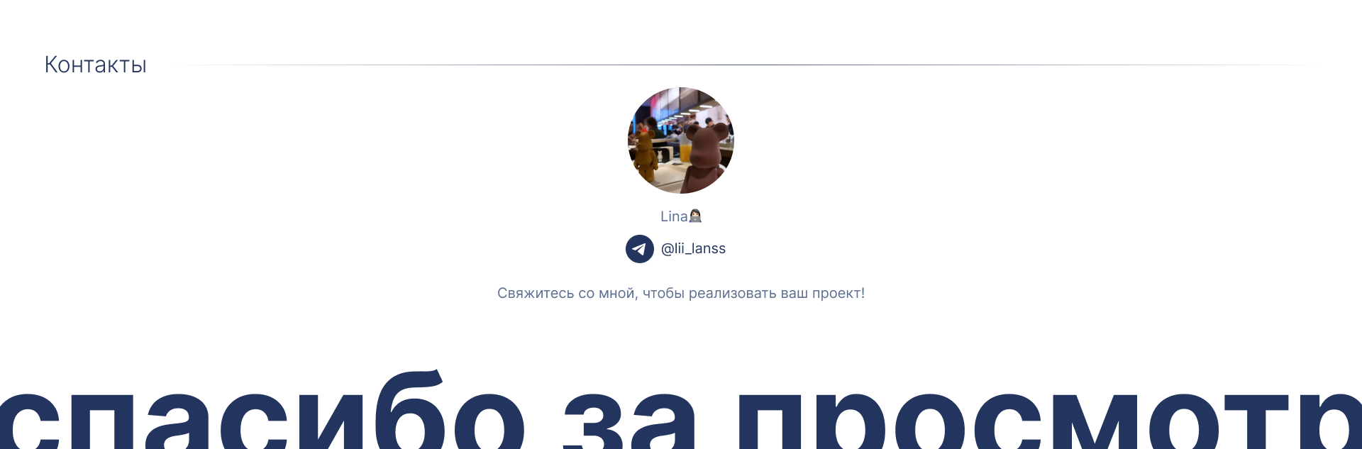 Doorstep Calm — Изображение №8 — Интерфейсы на Dprofile