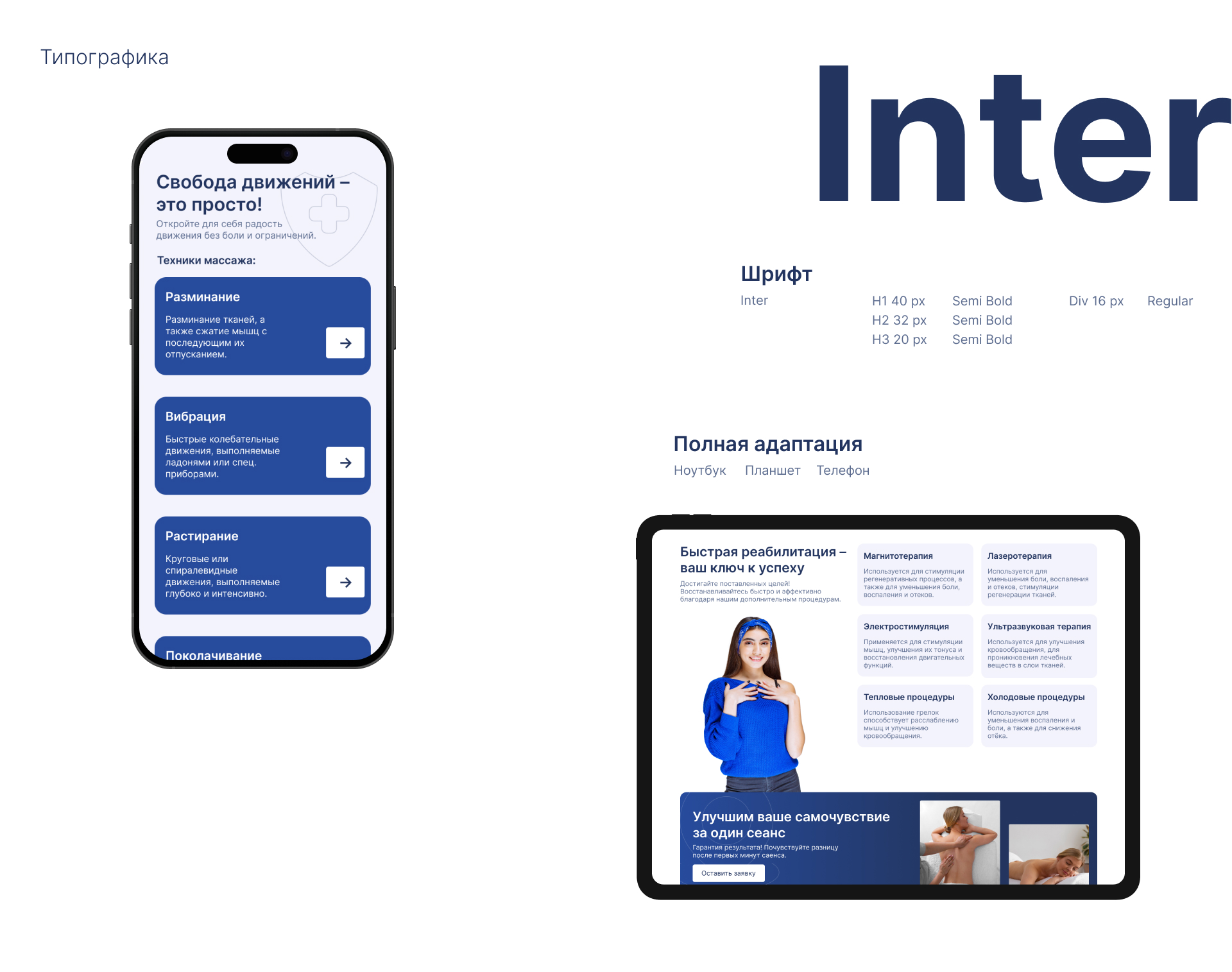 Doorstep Calm — Изображение №4 — Интерфейсы на Dprofile
