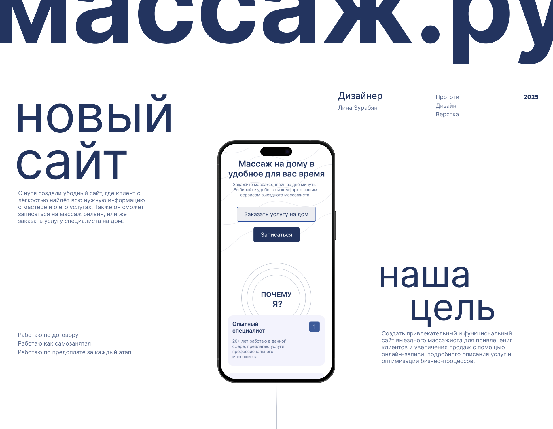 Doorstep Calm — Изображение №1 — Интерфейсы на Dprofile