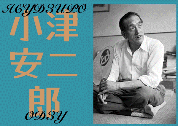 Зин о японском кино ARUITEMO | Zine — Изображение №12 — Графика на Dprofile