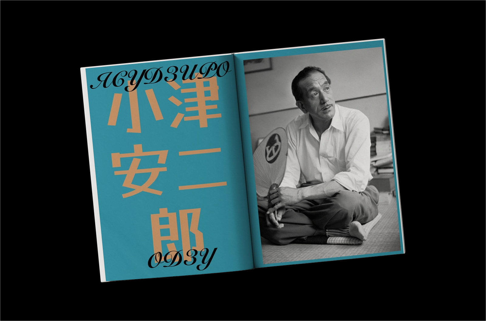 Зин о японском кино ARUITEMO | Zine — Изображение №4 — Графика на Dprofile