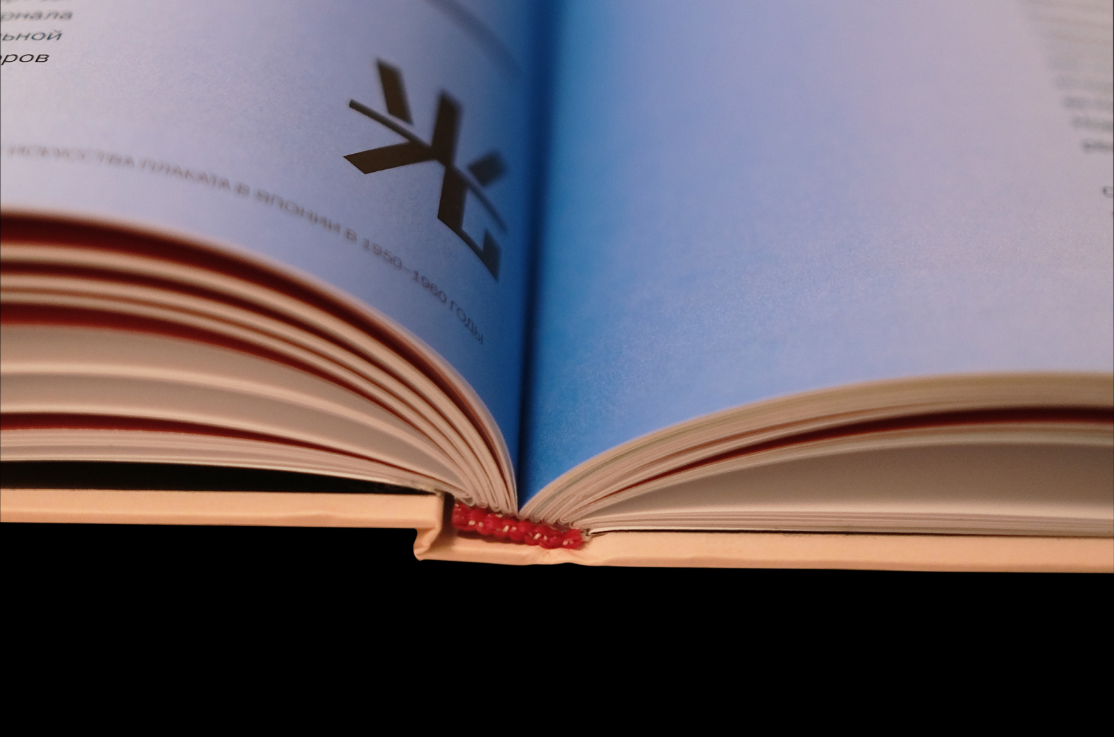 Книга «Японские мастера плаката» — Изображение №5 — Графика на Dprofile