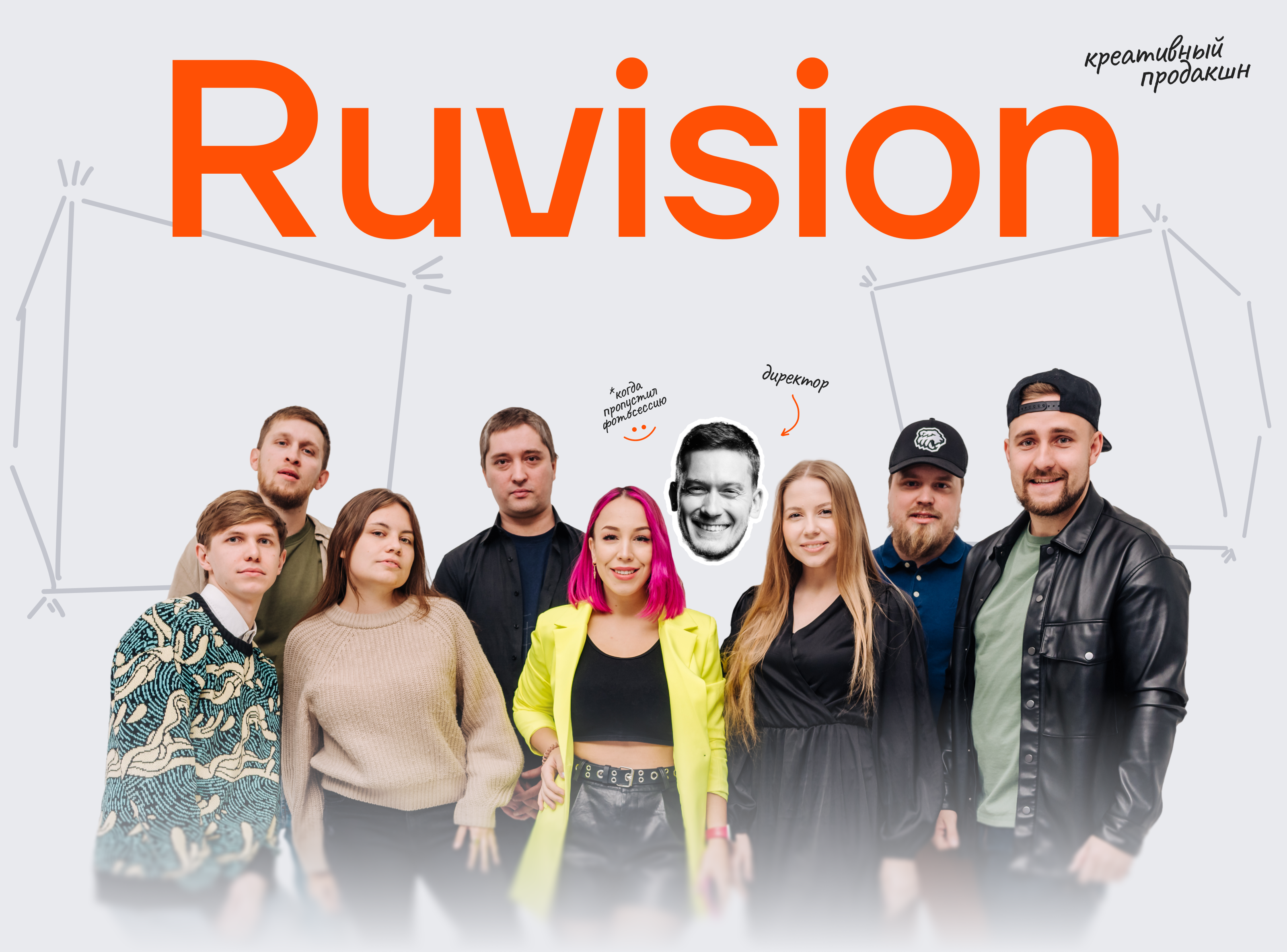 Ruvision — креативный продакшн — Изображение №1 — Интерфейсы, Графика на Dprofile