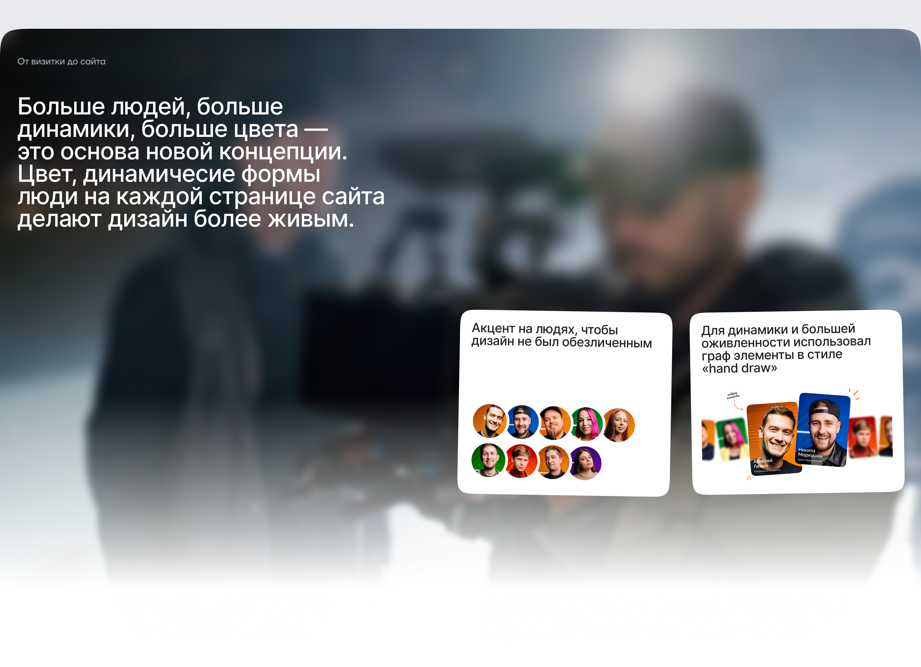 Ruvision — креативный продакшн — Изображение №7 — Интерфейсы, Графика на Dprofile