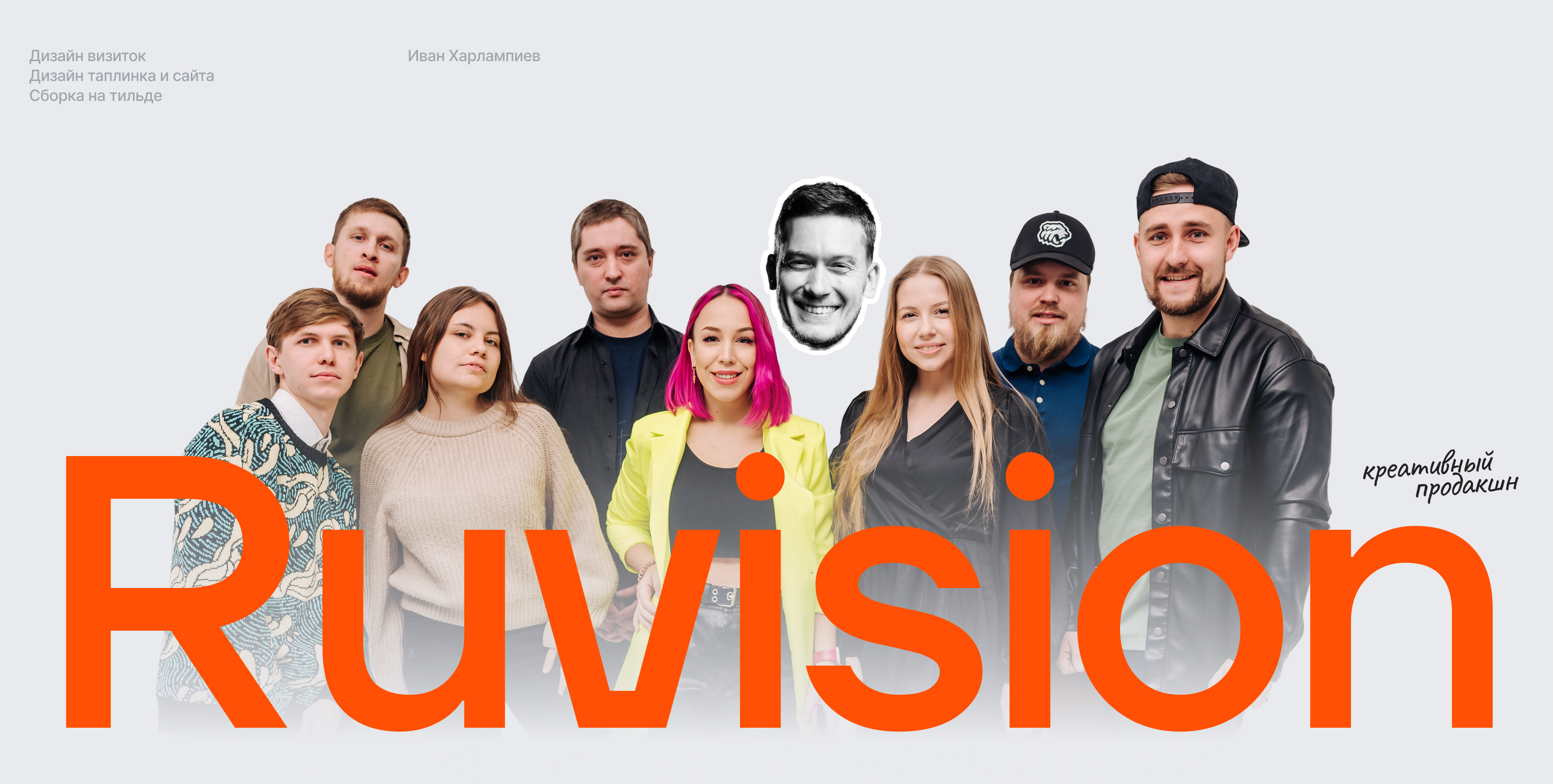Ruvision — креативный продакшн — Изображение №16 — Интерфейсы, Графика на Dprofile