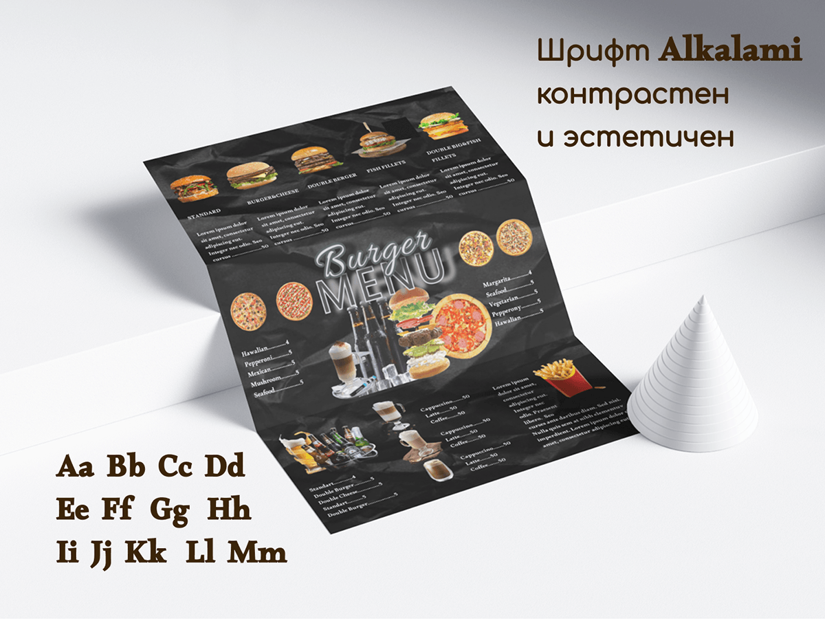 Меню для ресторана — Изображение №5 — Брендинг на Dprofile
