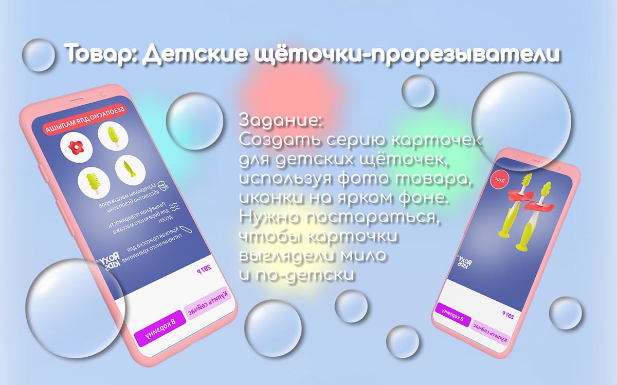 Серия карточек товара для WB и OZON — Изображение №2 — Маркетинг на Dprofile