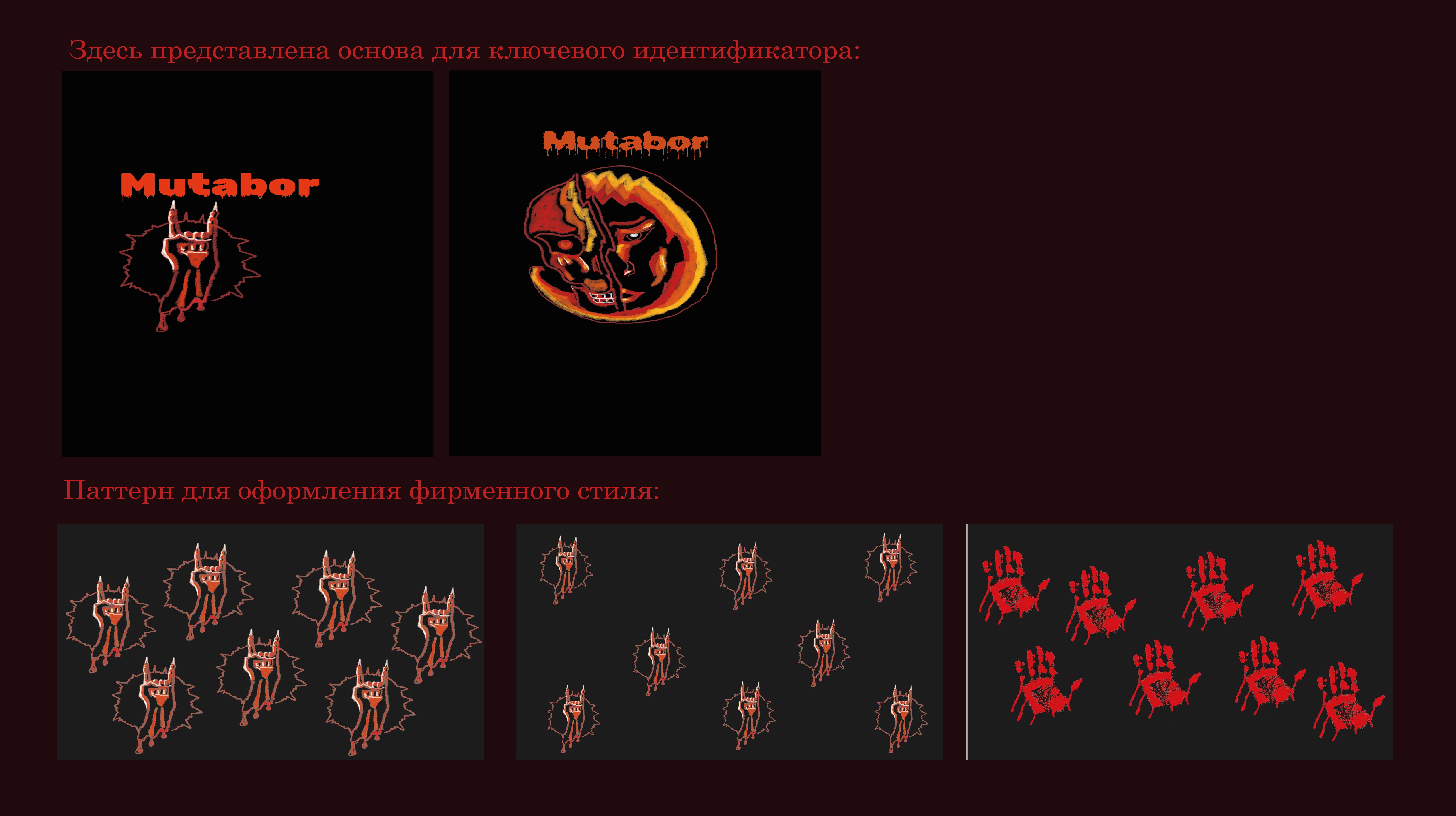 Гайдбук для фестиваля OFFF.Moskow — Изображение №5 — Брендинг на Dprofile