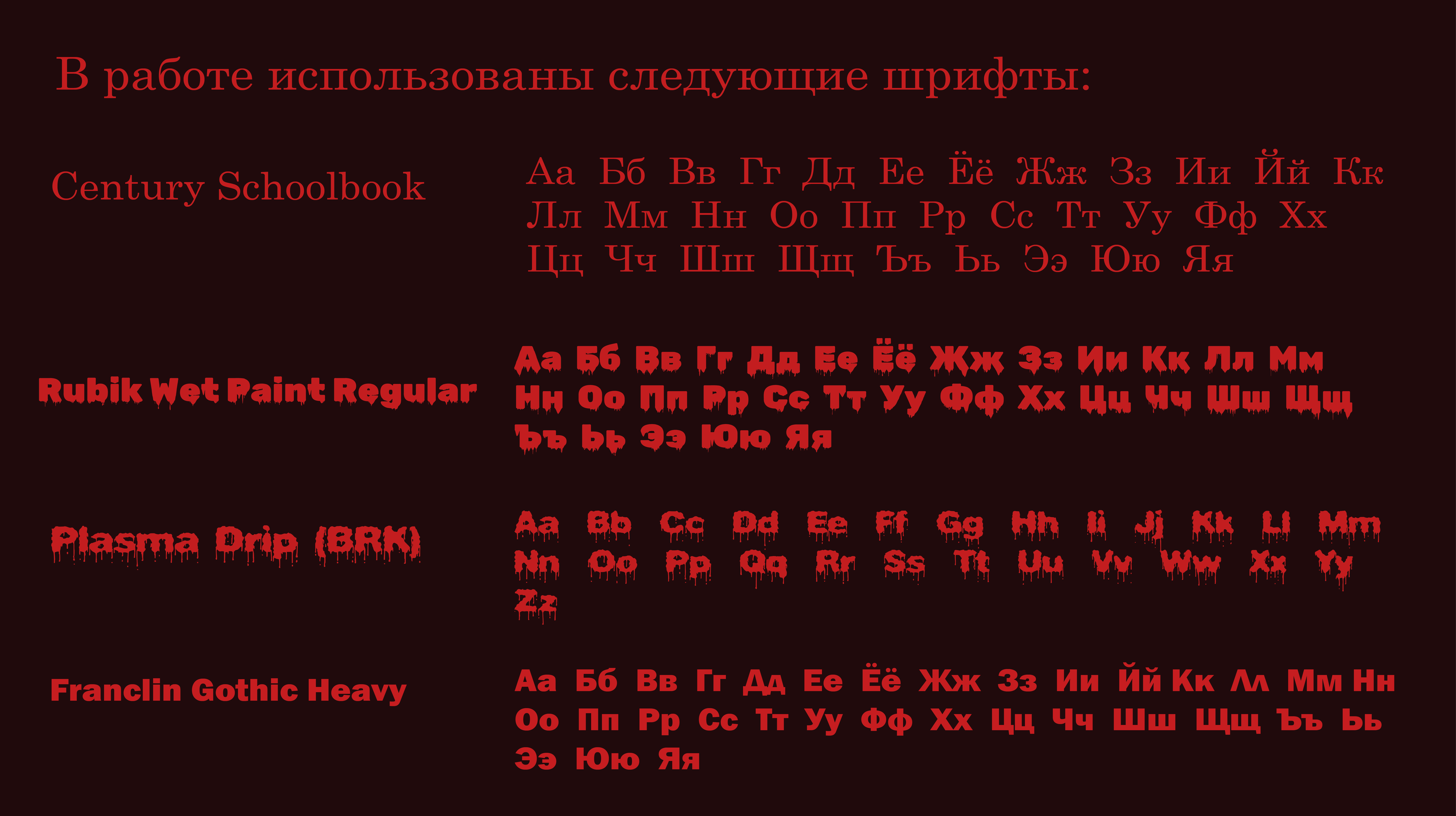 Гайдбук для фестиваля OFFF.Moskow — Изображение №6 — Брендинг на Dprofile